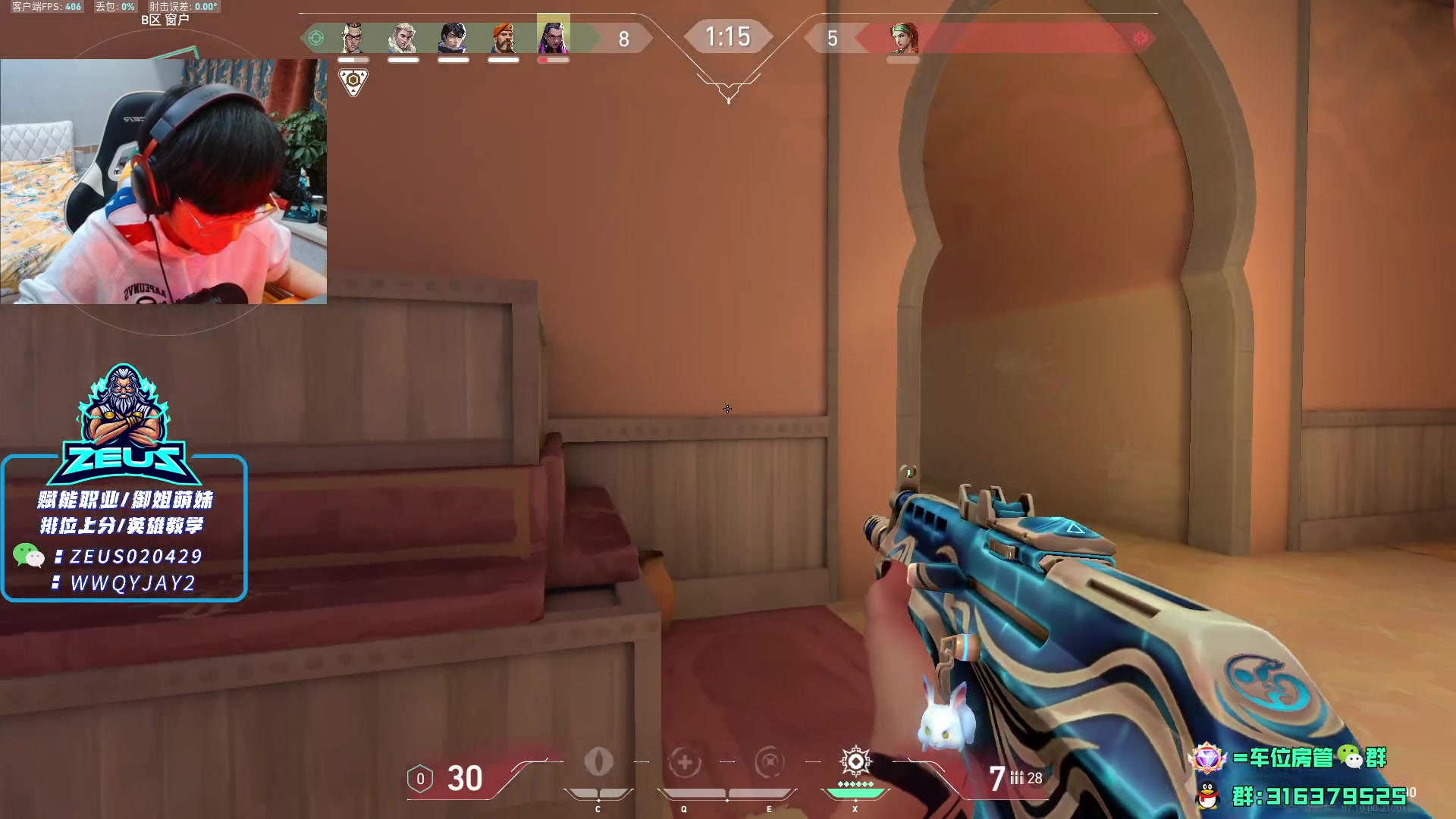 【2023-11-26 15点场】瓦罗兰特啊杰：【啊杰】 双倍 砖粉开车速来！！！