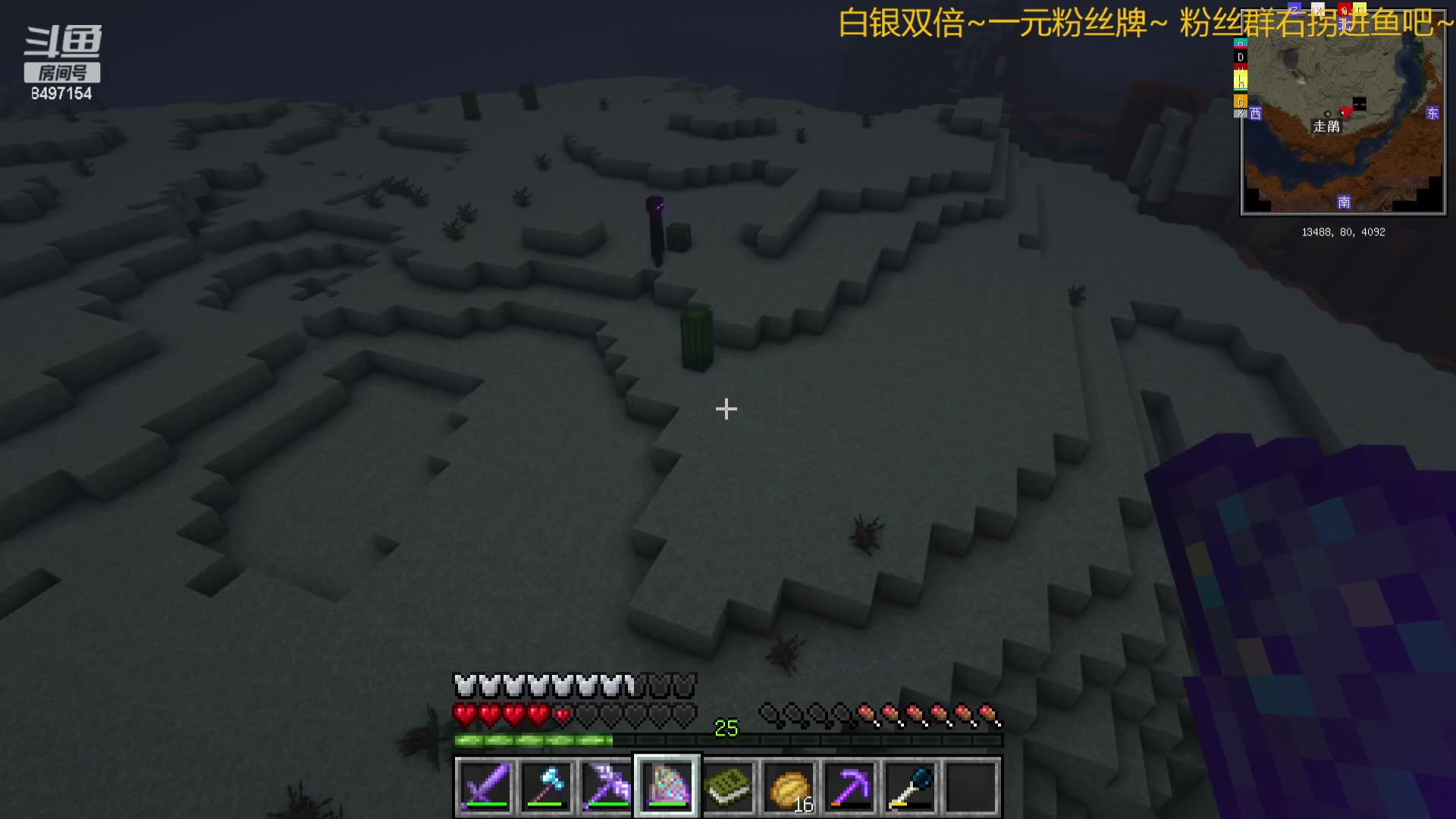 【2023-11-26 04点场】WE丶994：MC启动！白银双倍~~~