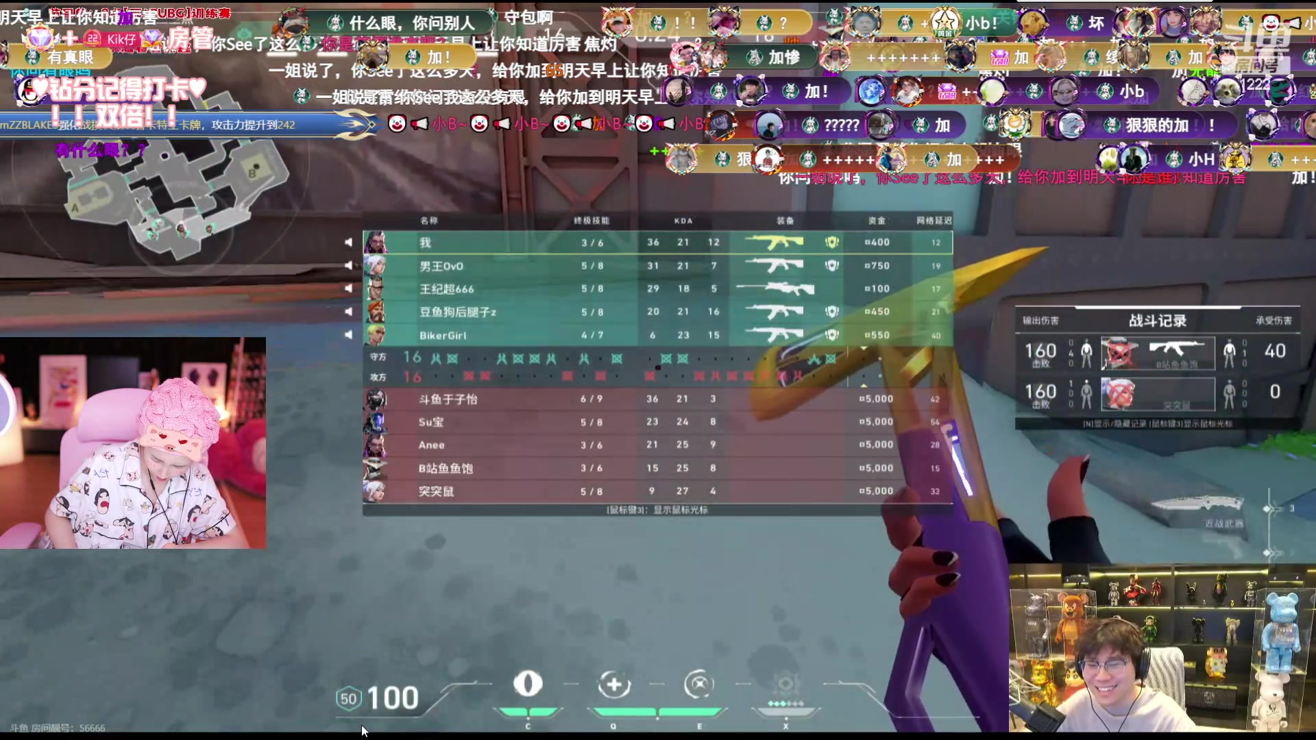 【2023-11-25 23点场】Kiki仔ovo：【ki仔】努力的c卡