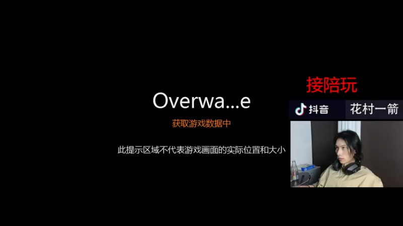 【2023-11-25 21点场】花村一箭：态变：半藏精通
