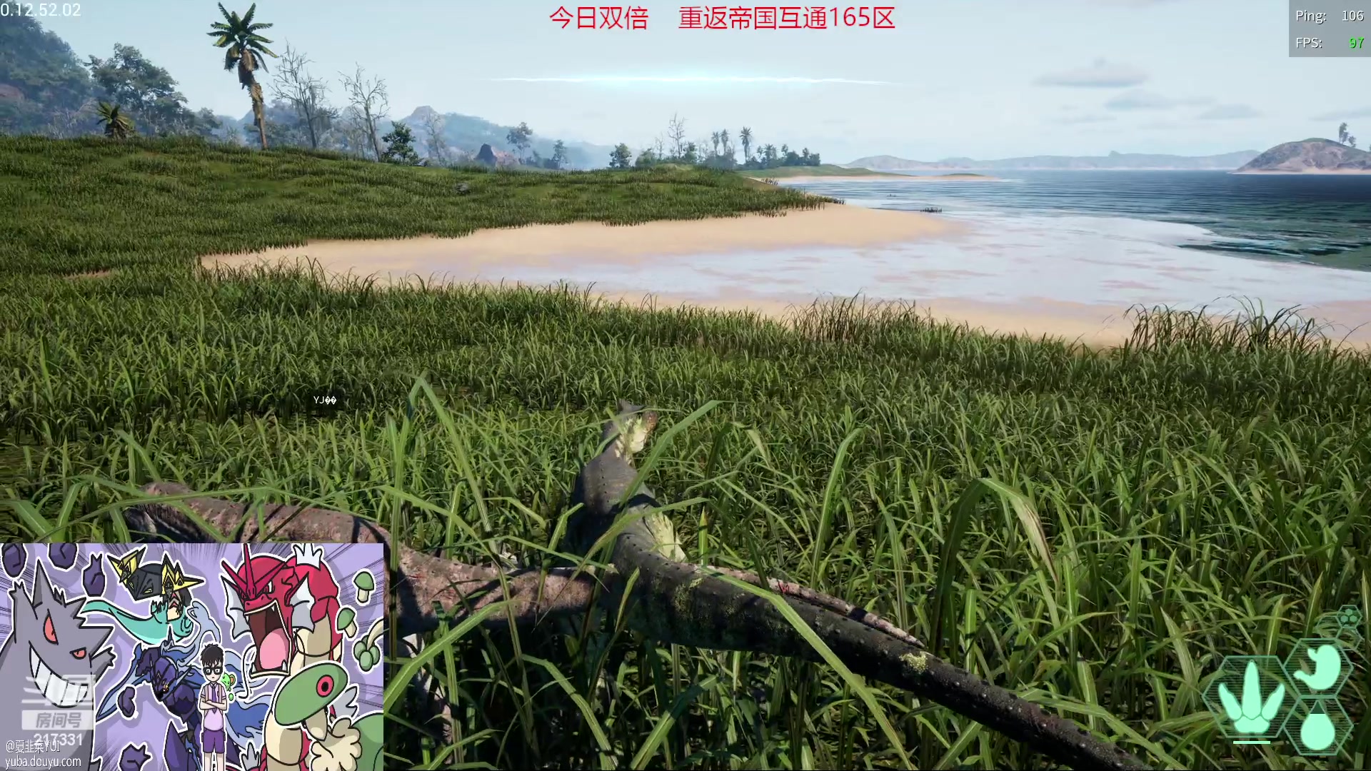 【2023-11-26 18点场】尐表哥：老表：玩着呢！
