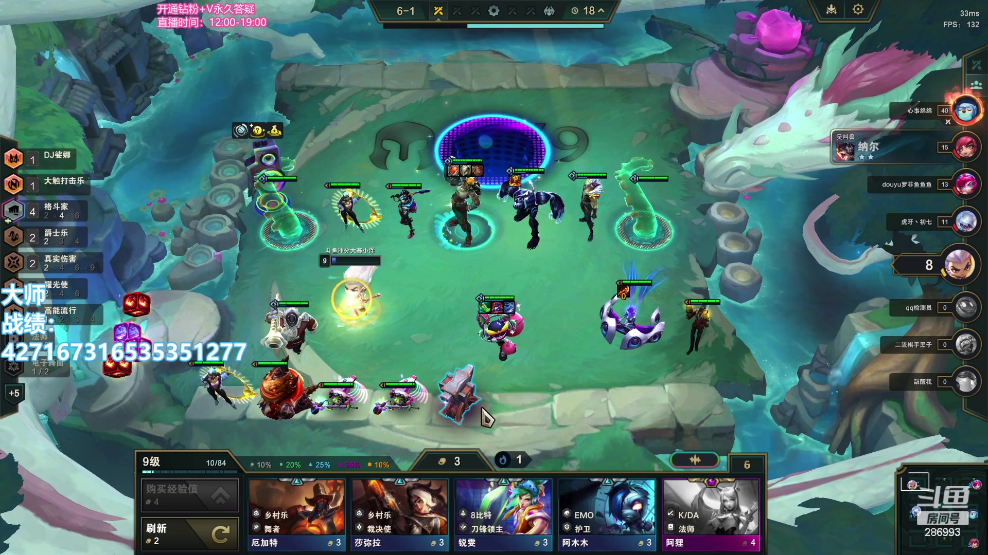 【2023-11-26 08点场】卑微小泽丶：60分来 目标500分走