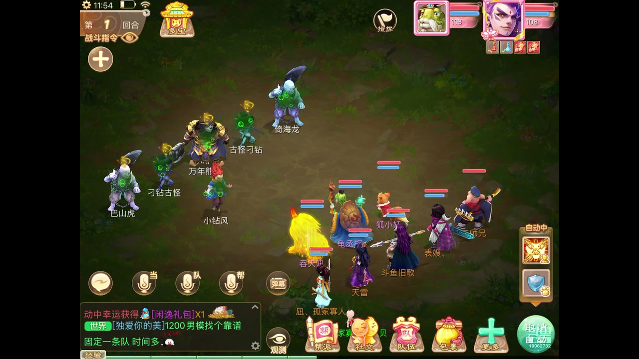 【2023-11-23 11点场】旧歌在此：最强战士在线