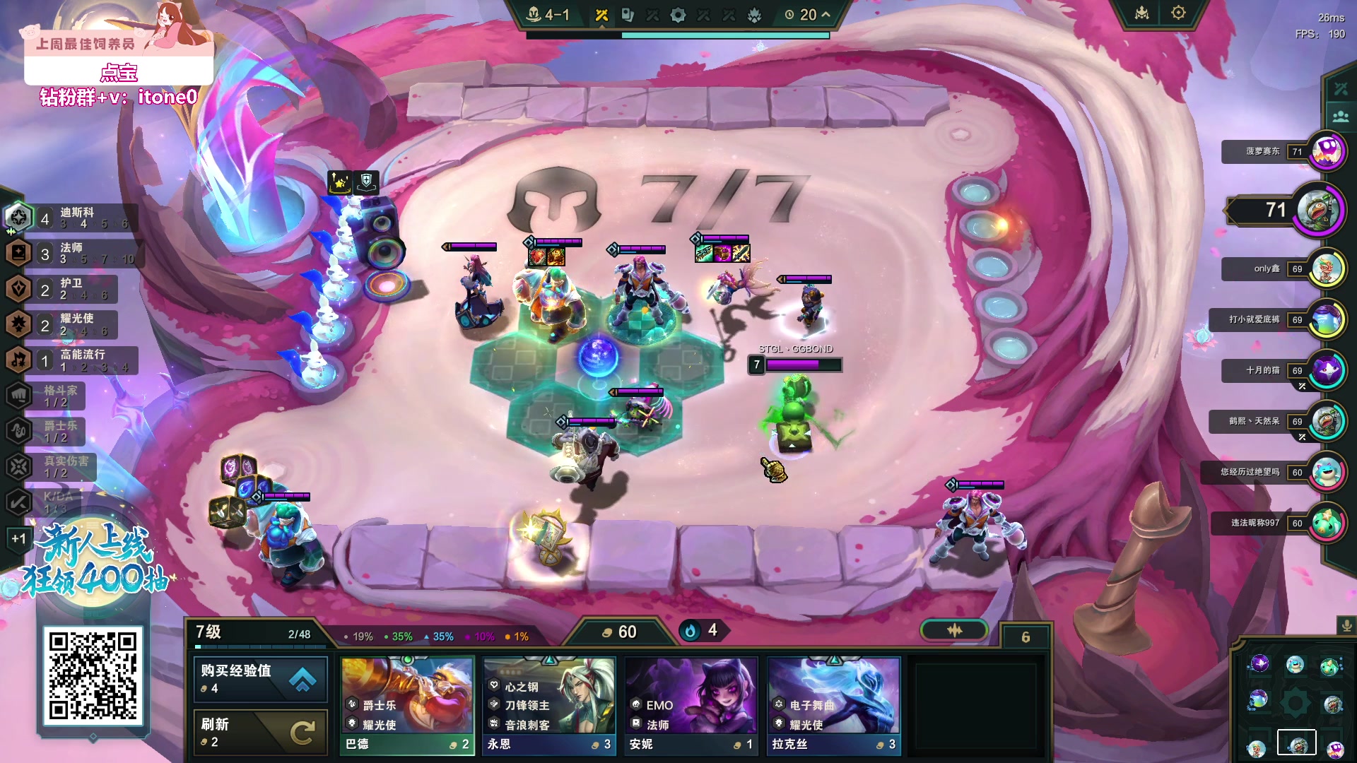 【2023-11-26 03点场】童猪啊i：6点前就位！！钻粉2.5倍