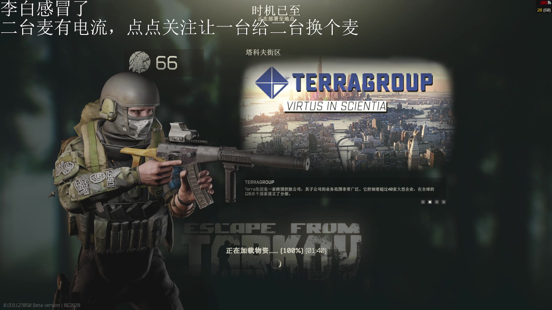 【2023-11-24 14点场】李白白Oo：鸠占鹊巢！