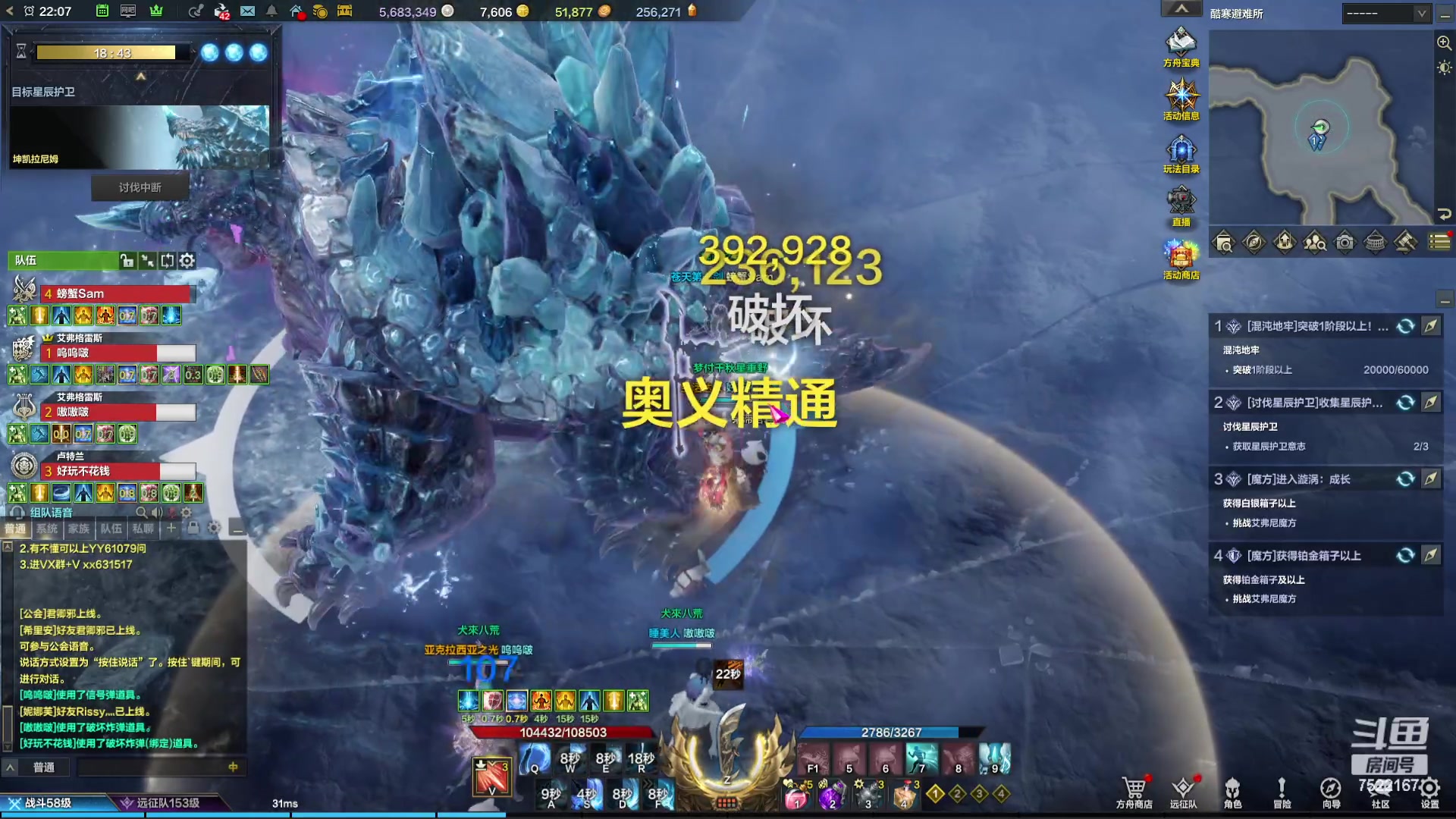 【2023-11-25 21点场】螃蟹Sam：【螃蟹】嘻嘻，我才是小丑！