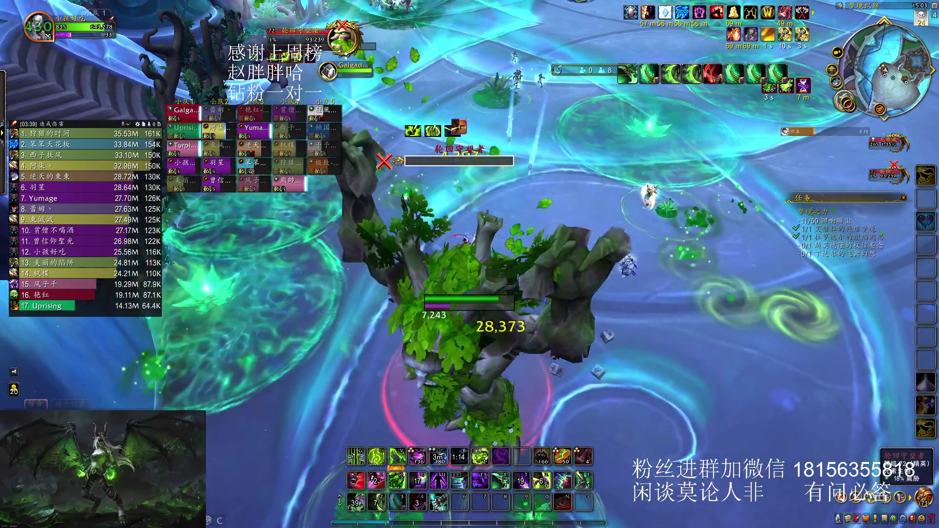 【2023-11-25 14点场】许言0407：10.2恶魔猎手教学视频已发鱼吧