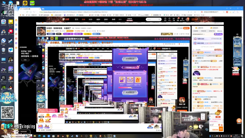 【英雄联盟】孙悟空丨兰林汉的精彩时刻 20231126 20点场