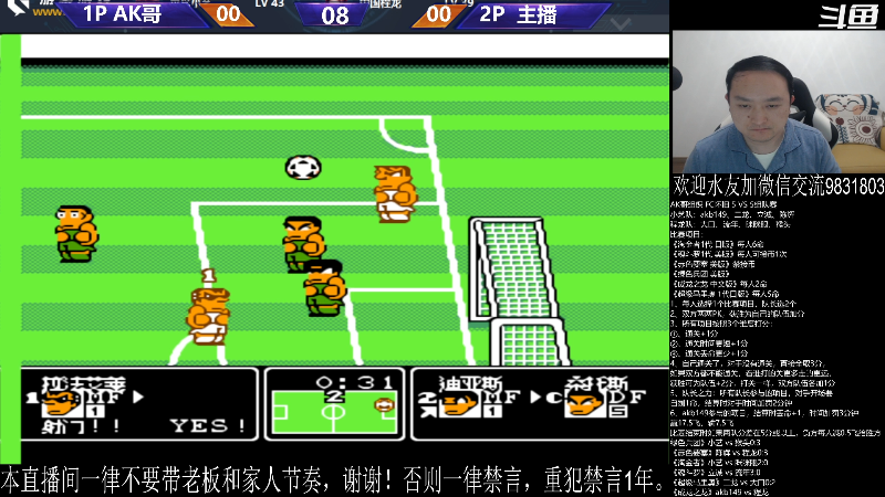 【格斗游戏】武汉程龙的精彩时刻 20231126 00点场