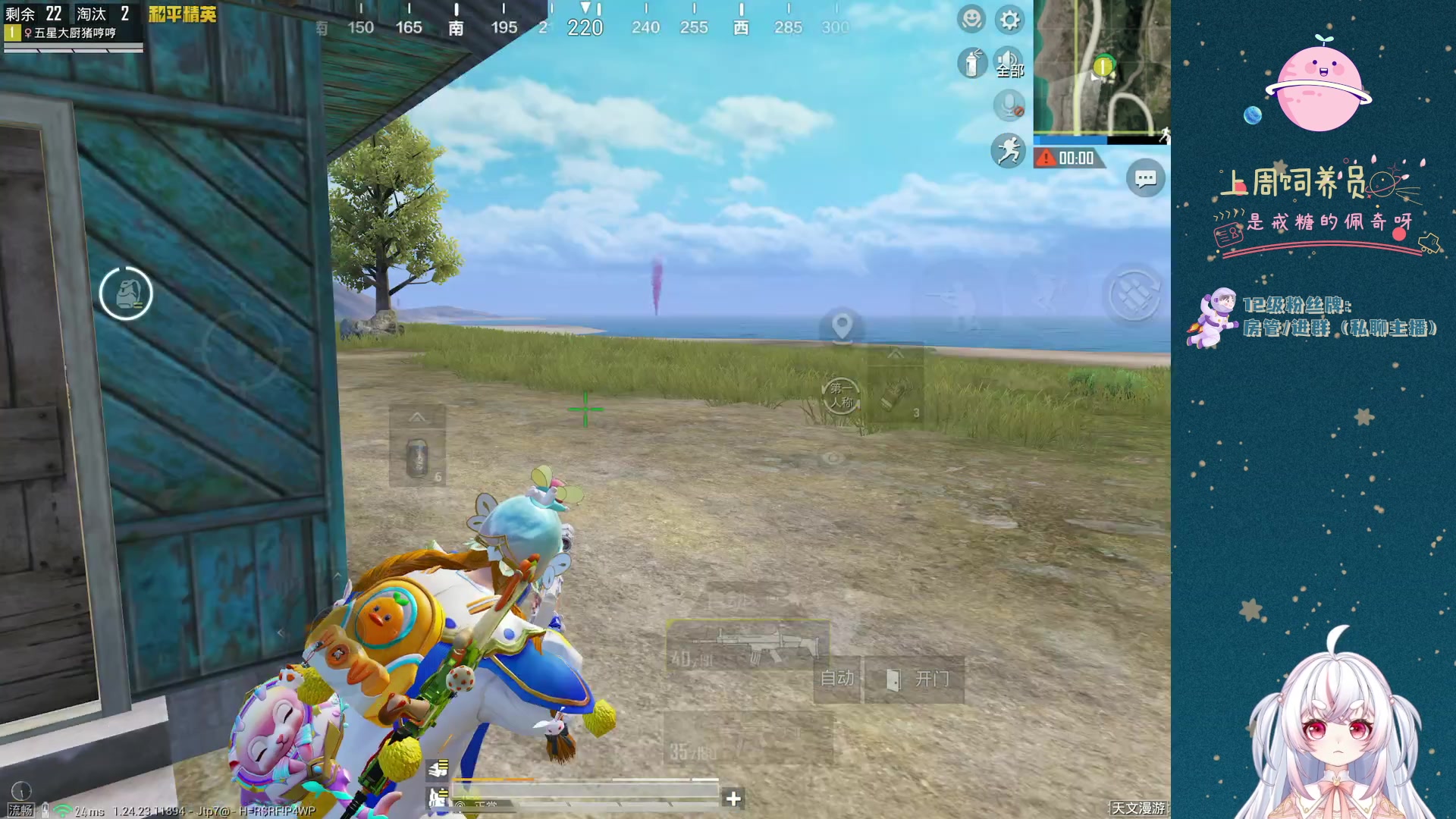 【2023-11-25 19点场】小猪哼x：游戏：鼠托邦~（12点打僵尸！）