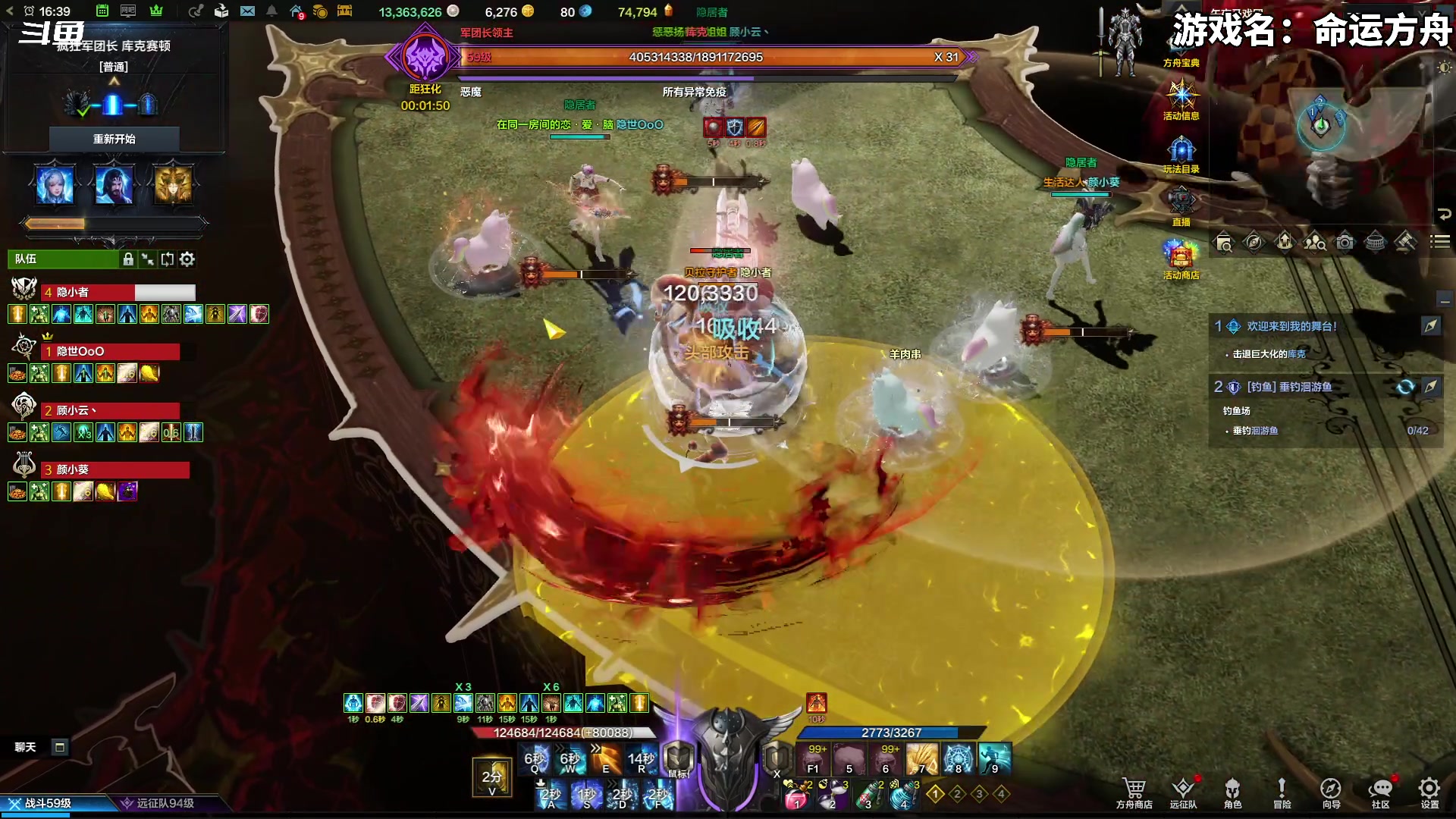 【2023-11-26 16点场】隐者丶丶：一个超级勤奋的小蜜蜂