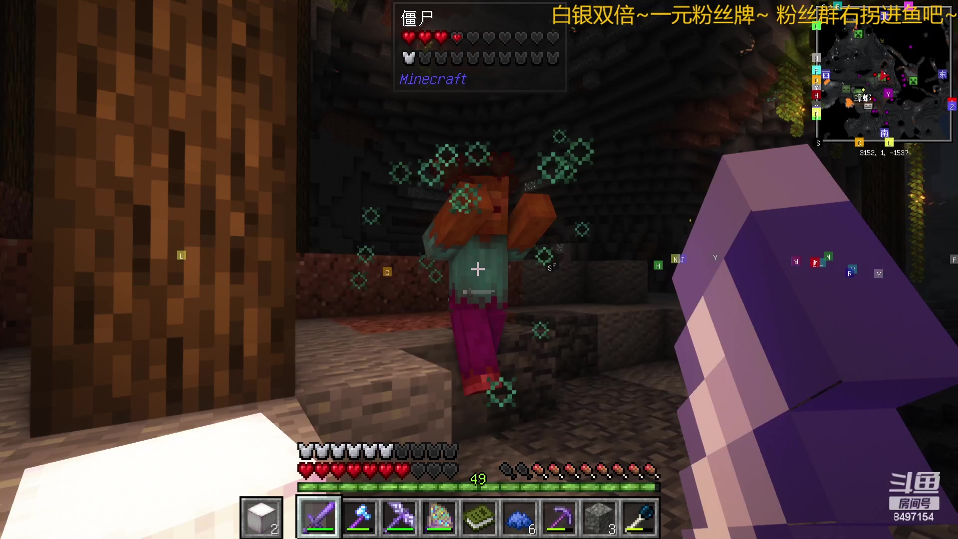 【2023-11-26 02点场】WE丶994：MC启动！白银双倍~~~