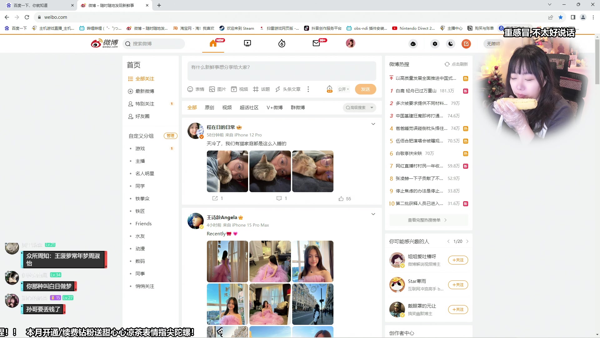 【2023-11-26 10点场】甜心战士：甜心心来啦~