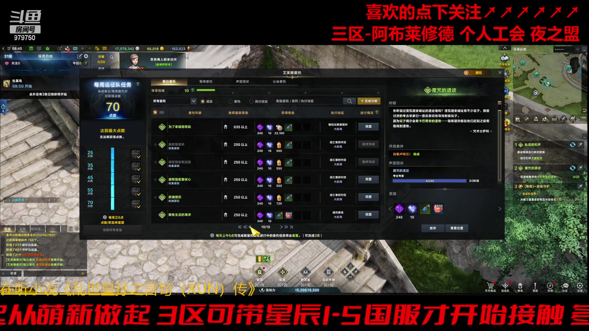 【2023-11-25 8点场】三凯1986:三区阿布服目标385小丑