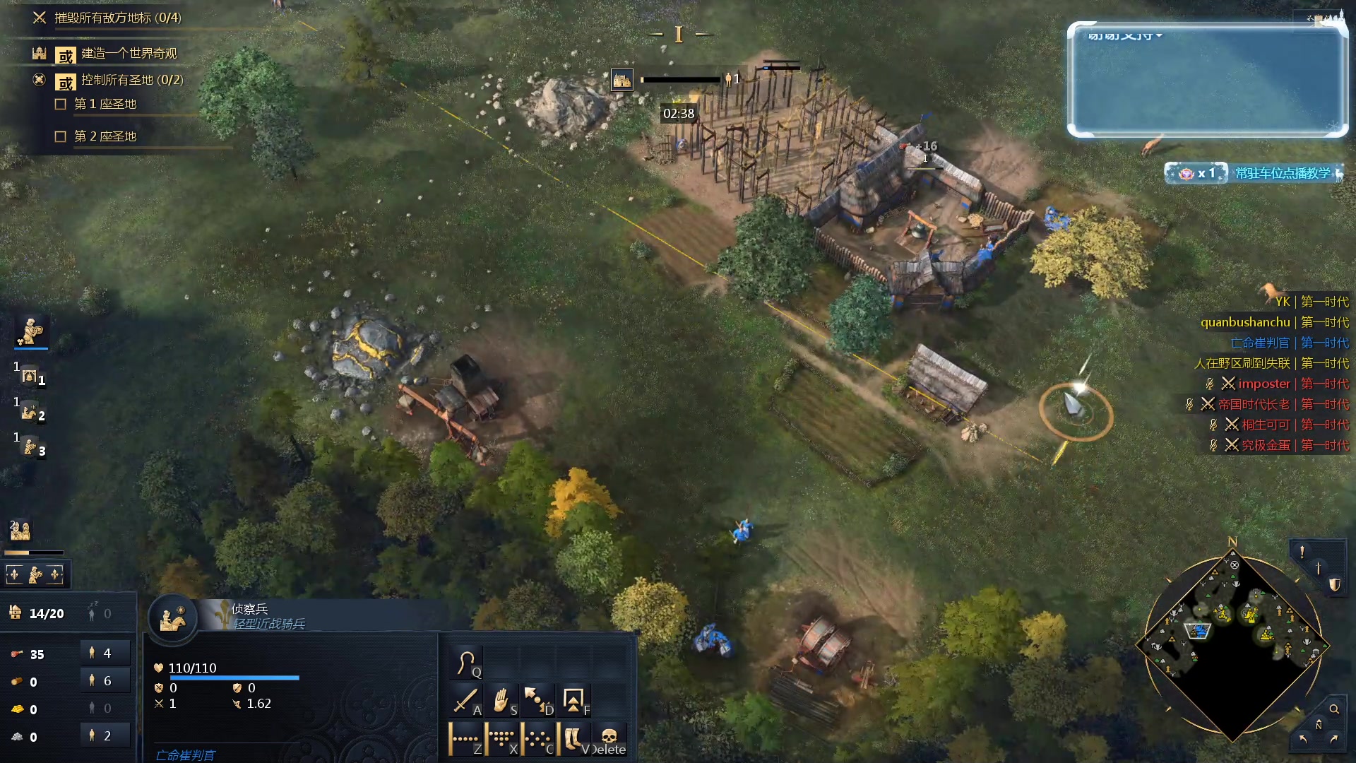 【2023-11-26 11点场】顾非池：帝国时代Ⅳ真好玩~中老年都可以上手~