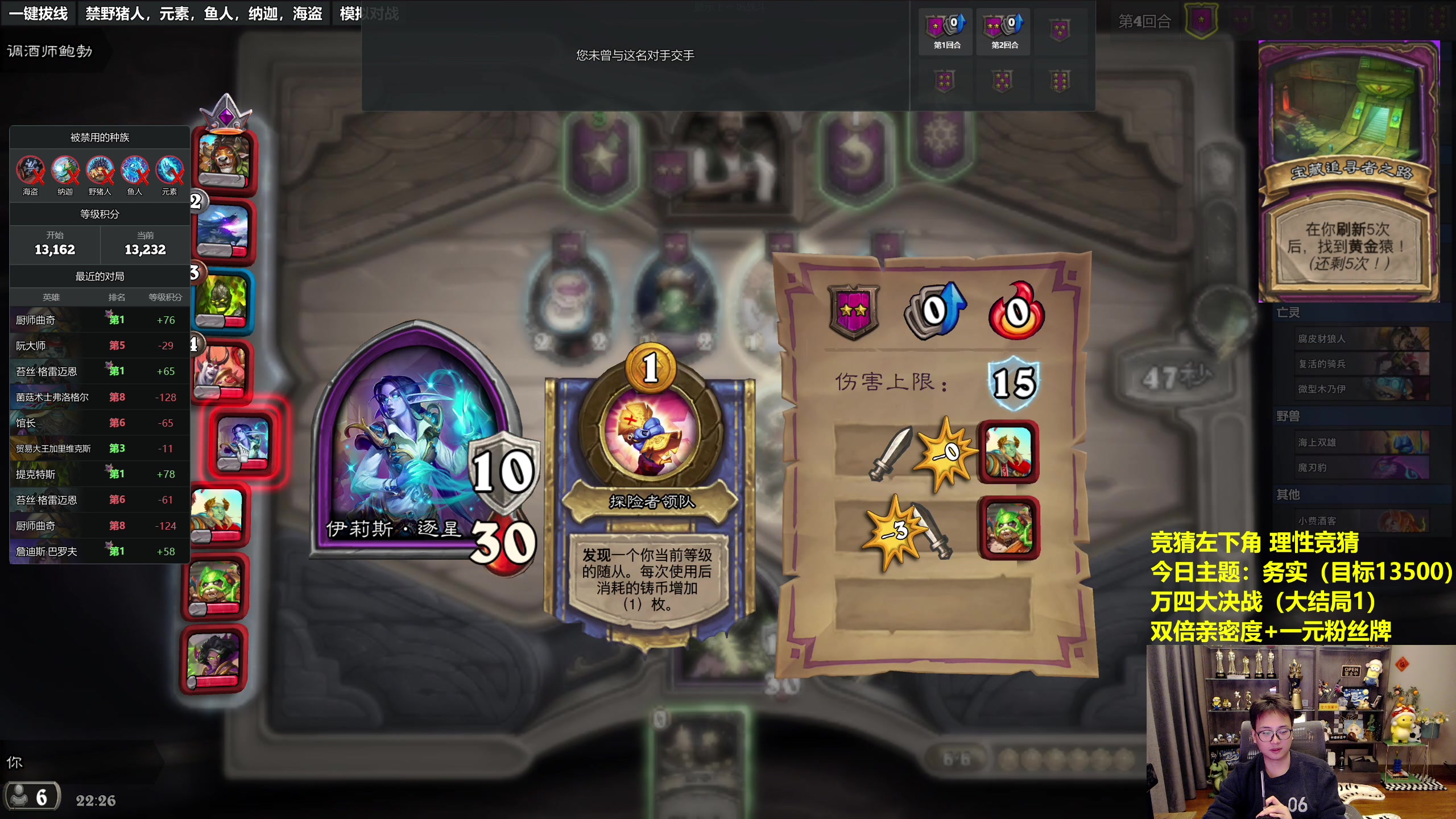 【2023-11-25 22点场】衣锦夜行：万四大决战下（大结局1）