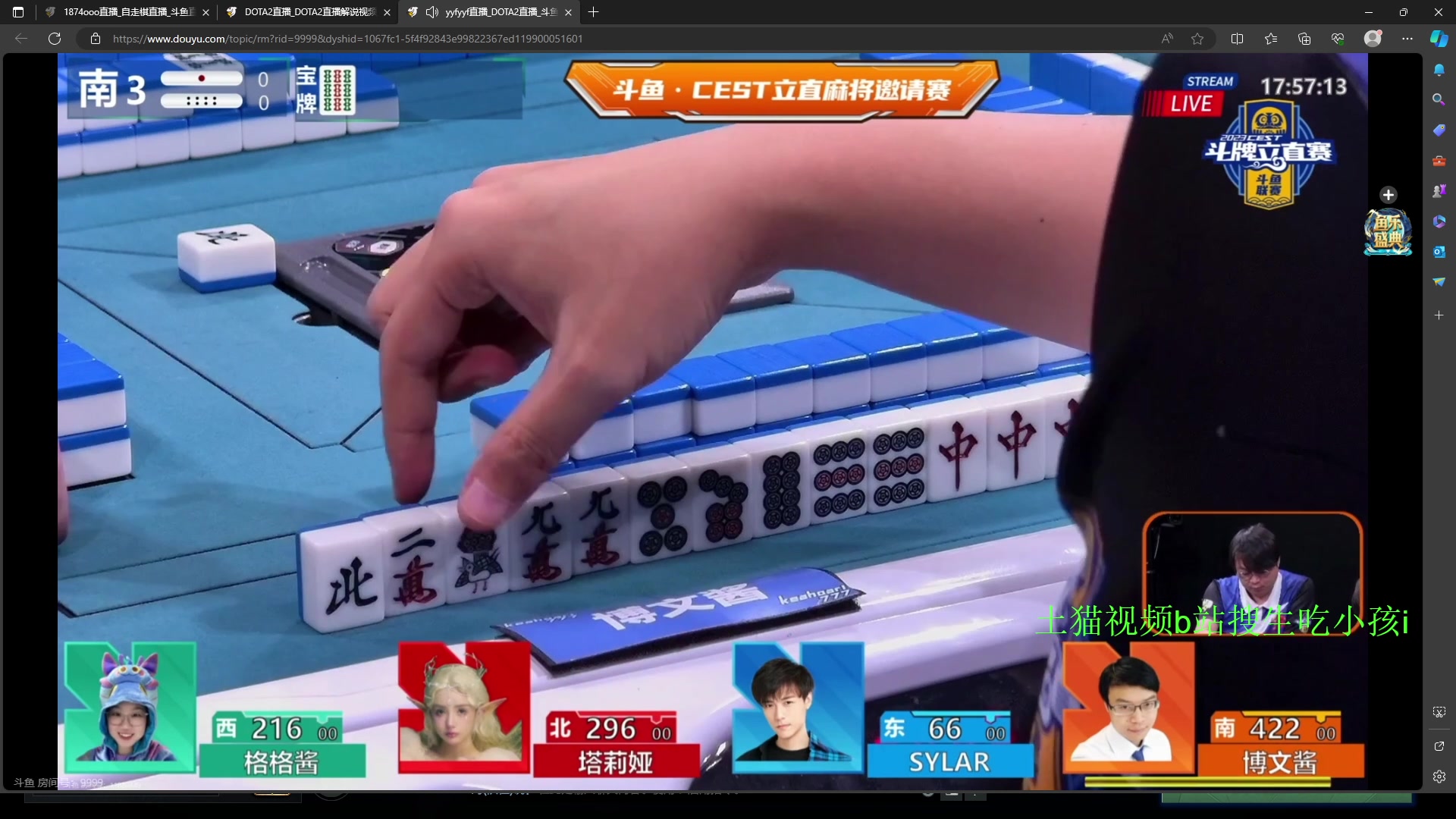 【2023-11-25 17点场】1874ooo：来新加坡下棋了！