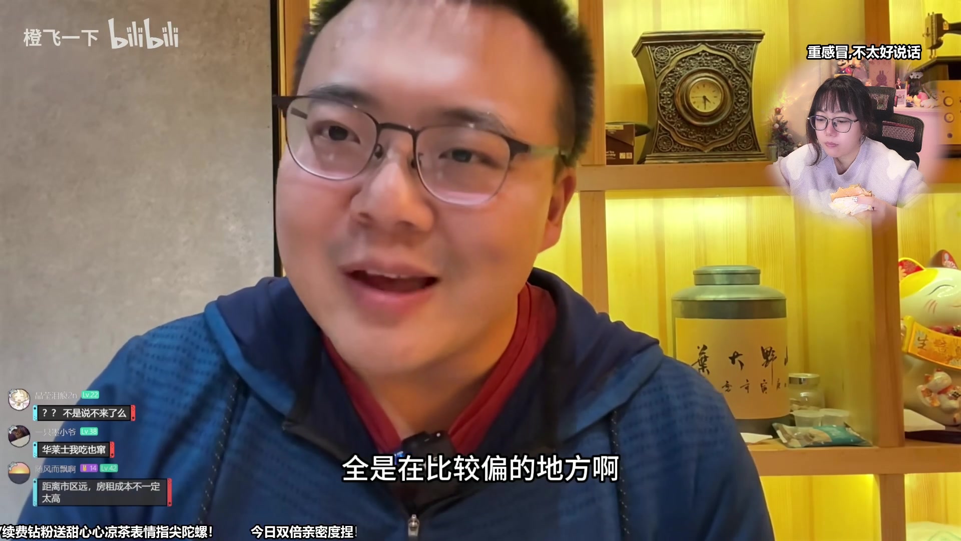 【2023-11-25 22点场】甜心战士：偷偷来吃夜宵