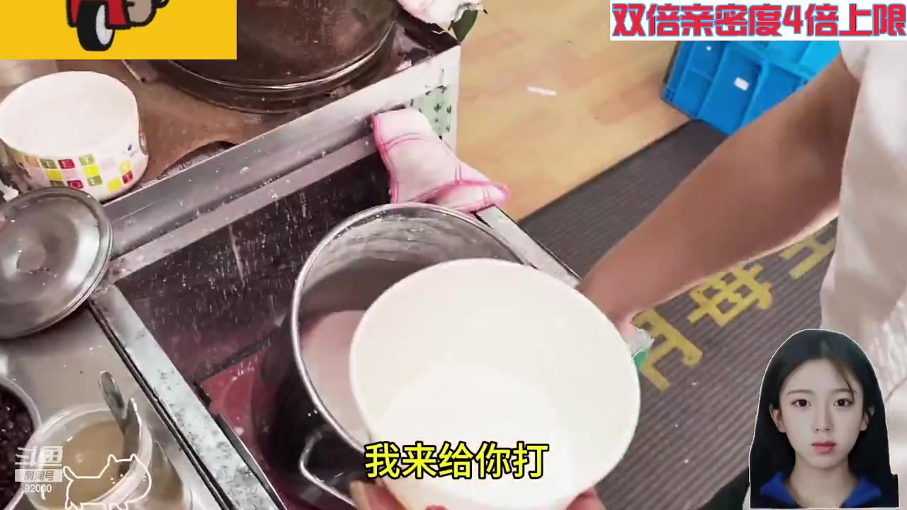 【2023-11-26 05点场】呆妹儿小霸王：【钻石4倍】一起see