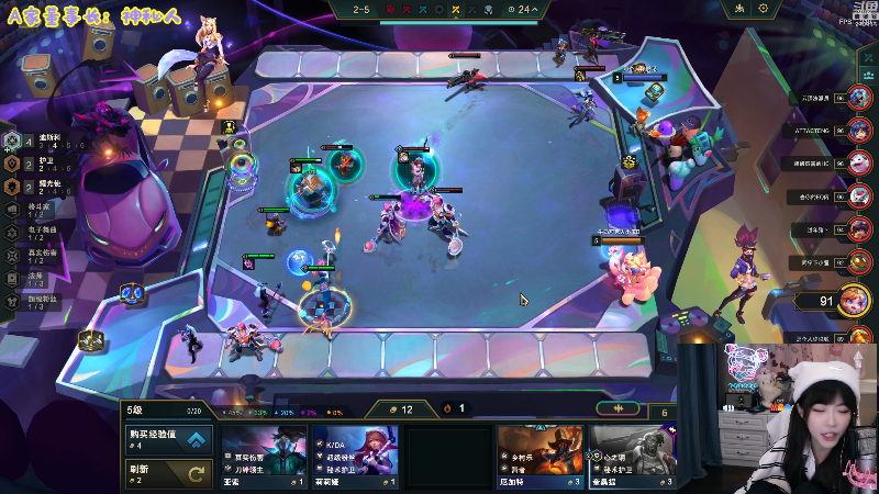 【英雄联盟】不2不叫周淑怡的精彩时刻 20231126 18点场