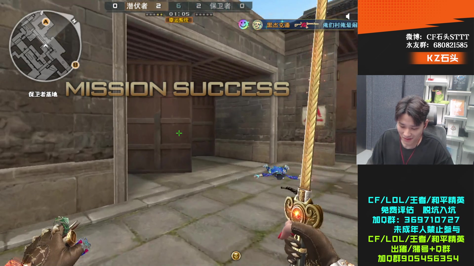 【2023-11-26 18点场】KZ石头丶：今天双倍亲密度~