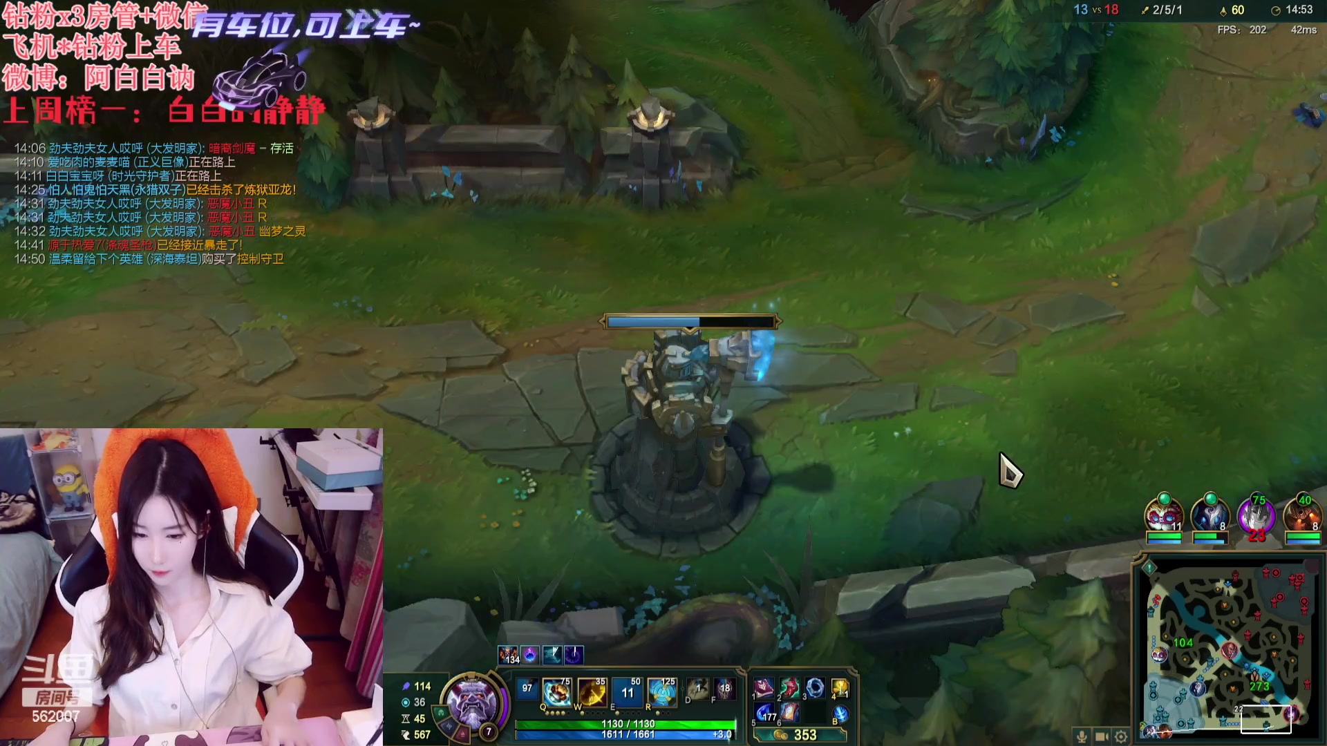 【2023-11-26 19点场】白菇凉：阿白白：上单铁妈妈