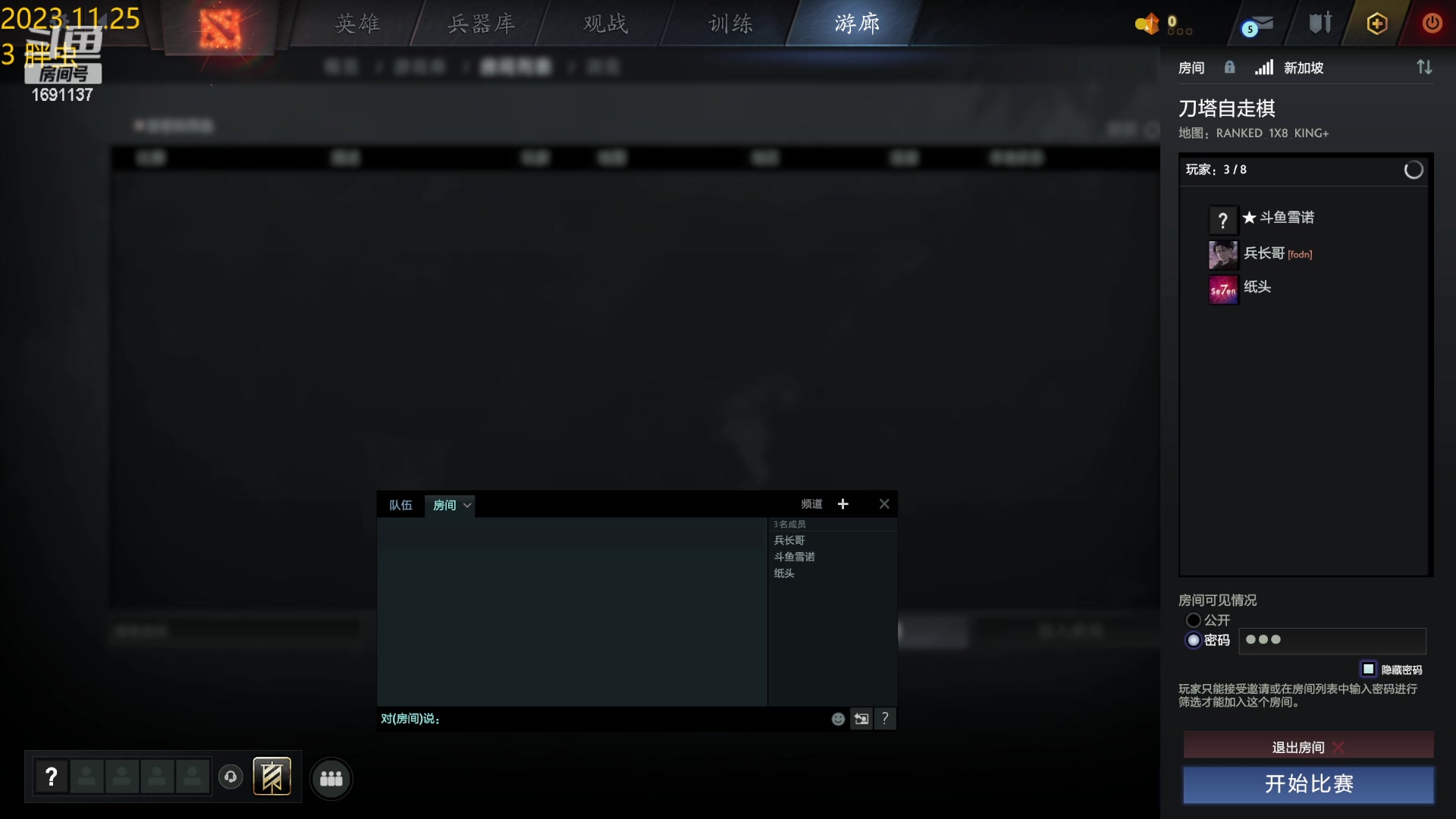【2023-11-25 15点场】嘿雪诺：开启分奴模式 1691137
