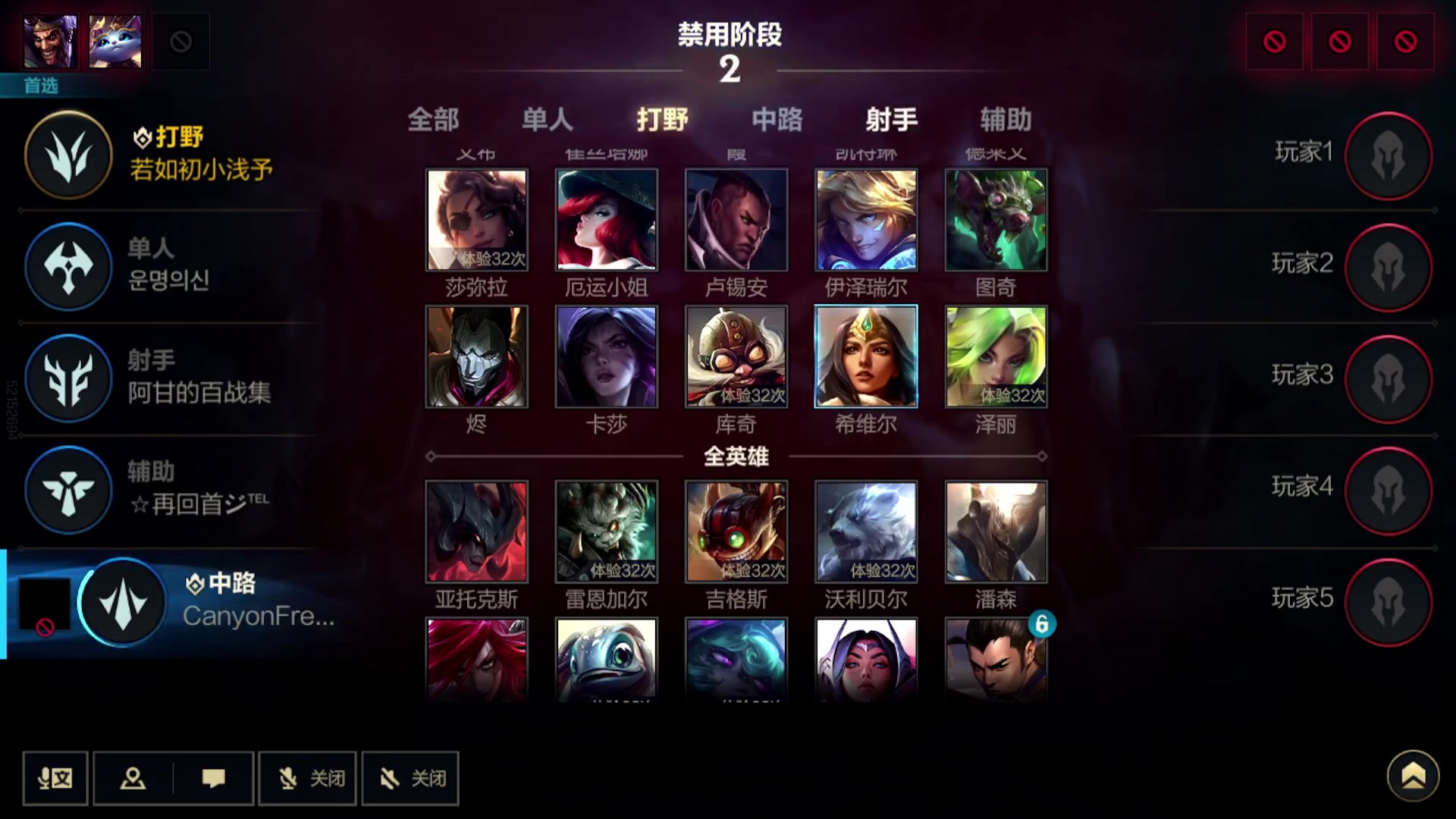 【2023-11-25 19点场】EL小浅予：QV玩具车 上车ddd
