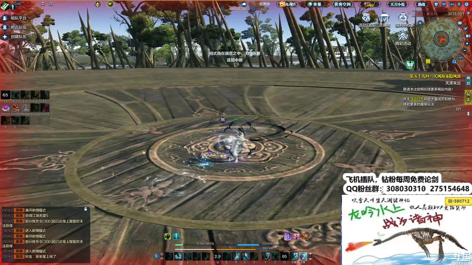 【2023-11-26 00点场】最恶之劍：体服剑荡游一游！！！