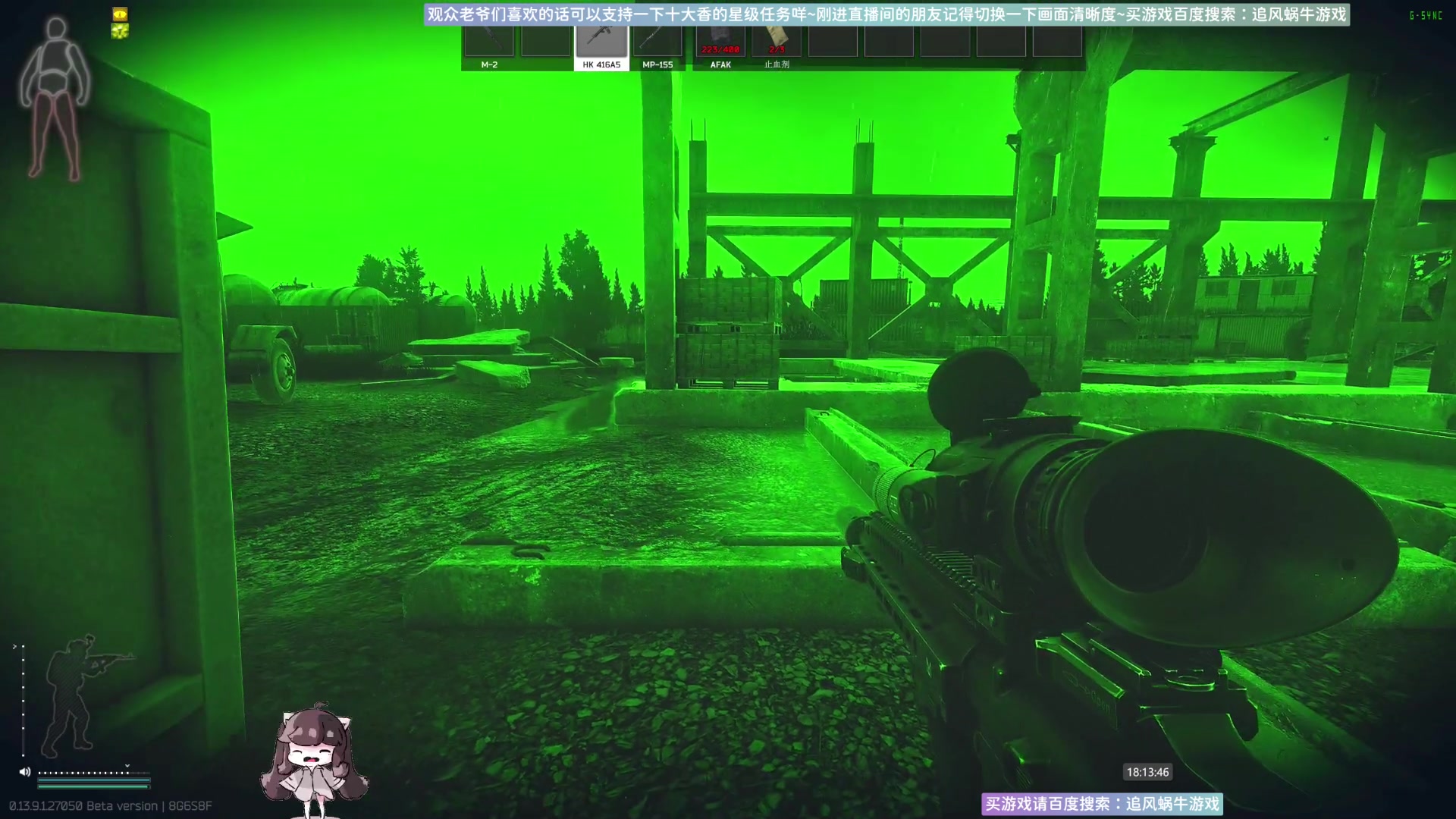 【2023-11-24 17点场】Biu十香：✨斗鱼第一画质✨萌新入坑日常✨逃离塔科夫