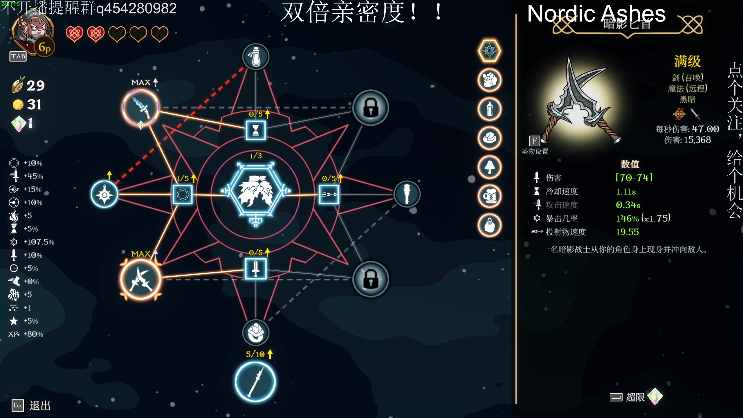 【2023-11-26 20点场】凡尘困：小骨  诸子无双 哥布林弹珠 矿坑之下