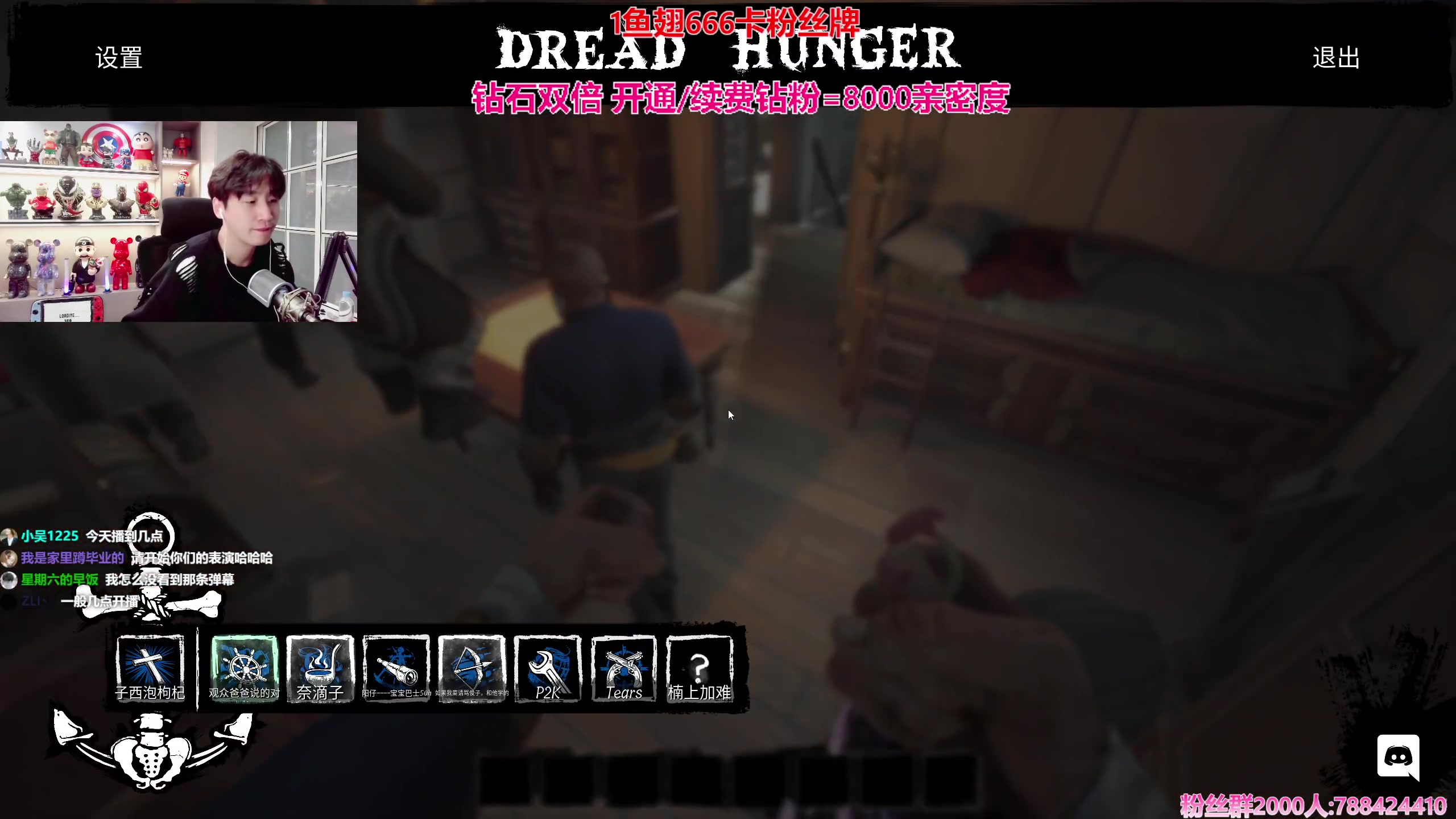 【2023-11-26 16点场】阿俊丶ll：【阿俊】钻石双倍^^周末愉快~