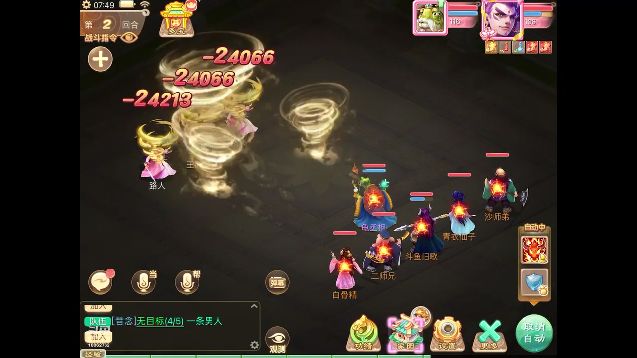 【2023-11-21 07点场】旧歌在此：最强战士在线