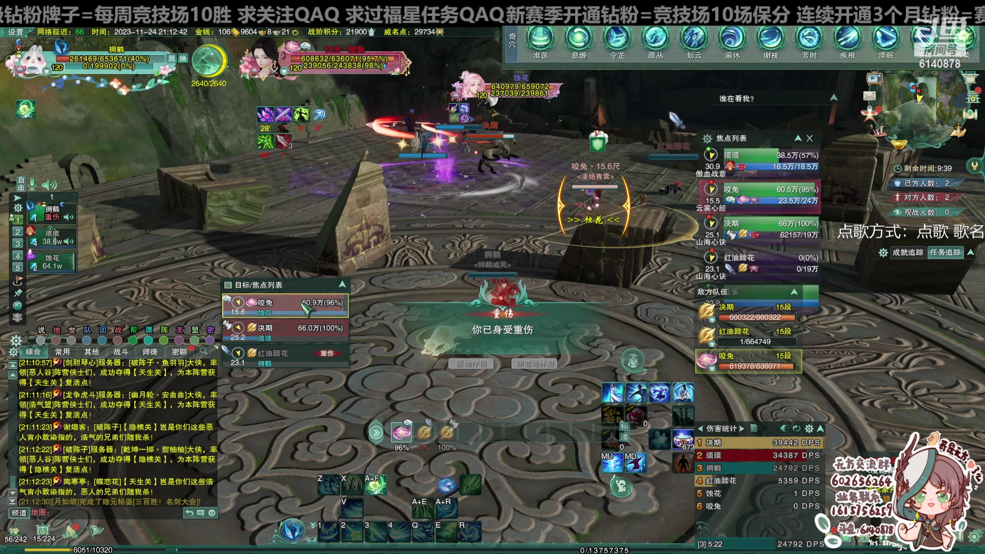 【2023-11-24 20点场】君且莫惜一：【纯开无方】散排一会