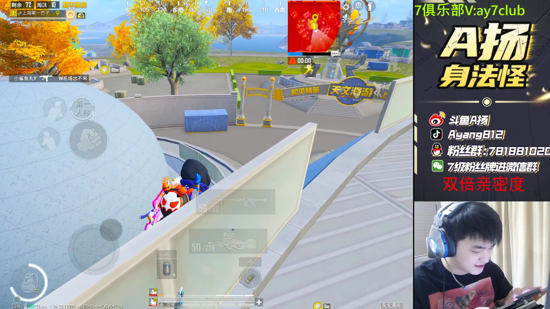 【2023-11-26 20点场】A扬丷：重生之我是战神