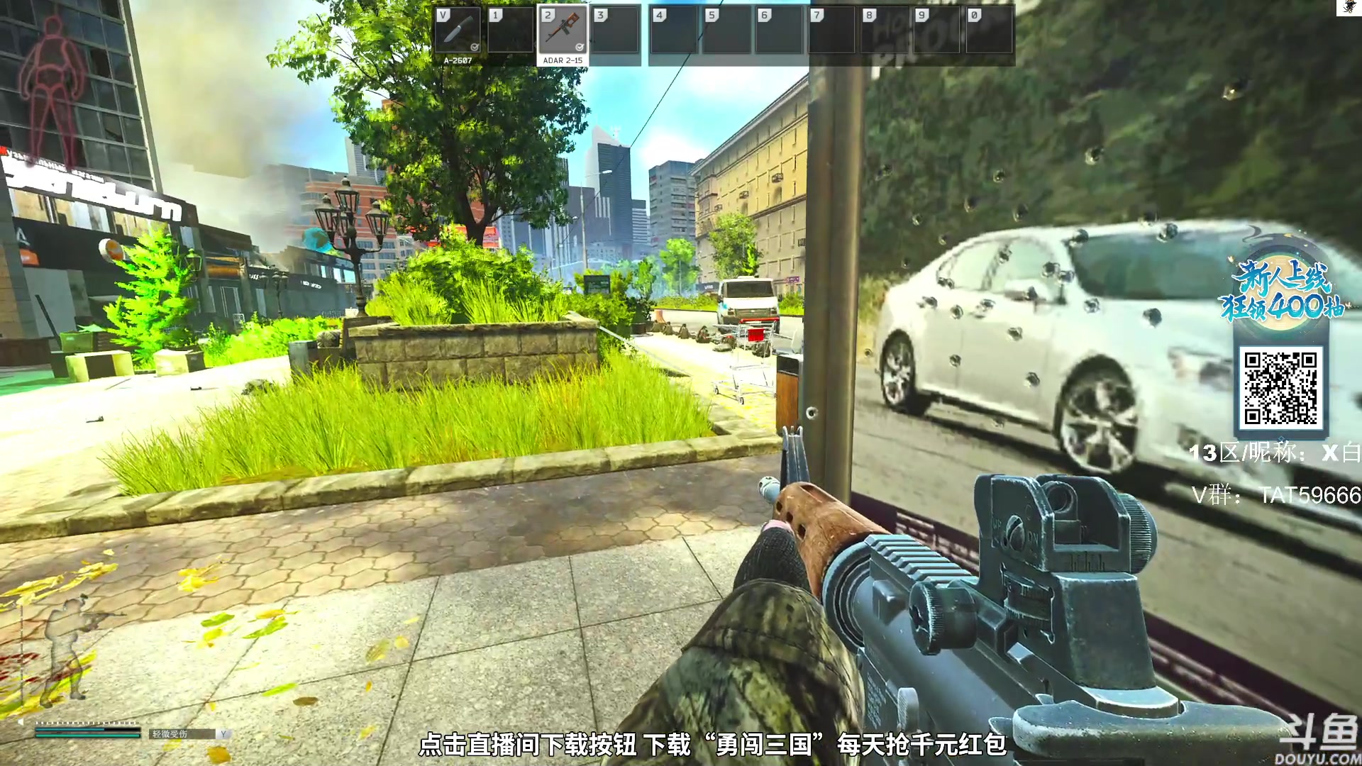 【2023-11-25 11点场】TAT大白：逃离塔科夫真好玩。