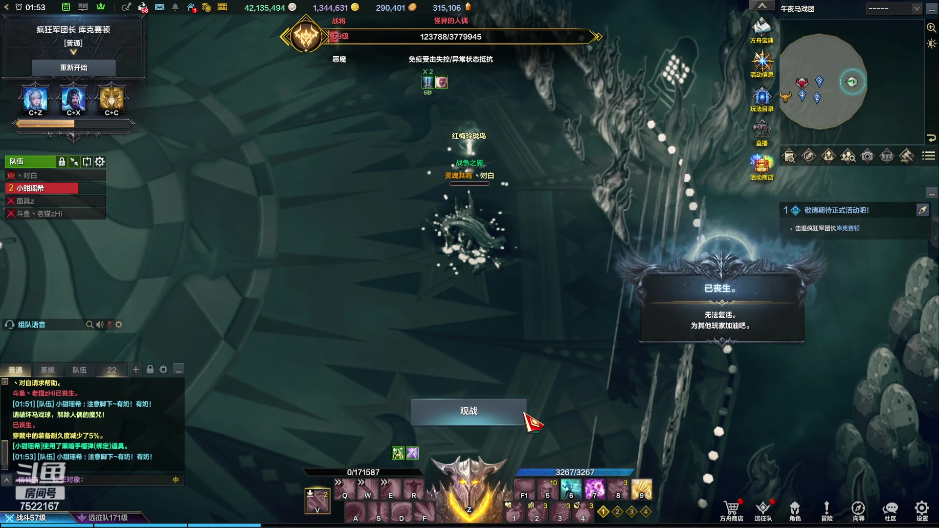 【2023-11-26 01点场】螃蟹Sam：【螃蟹】嘻嘻，我才是小丑！