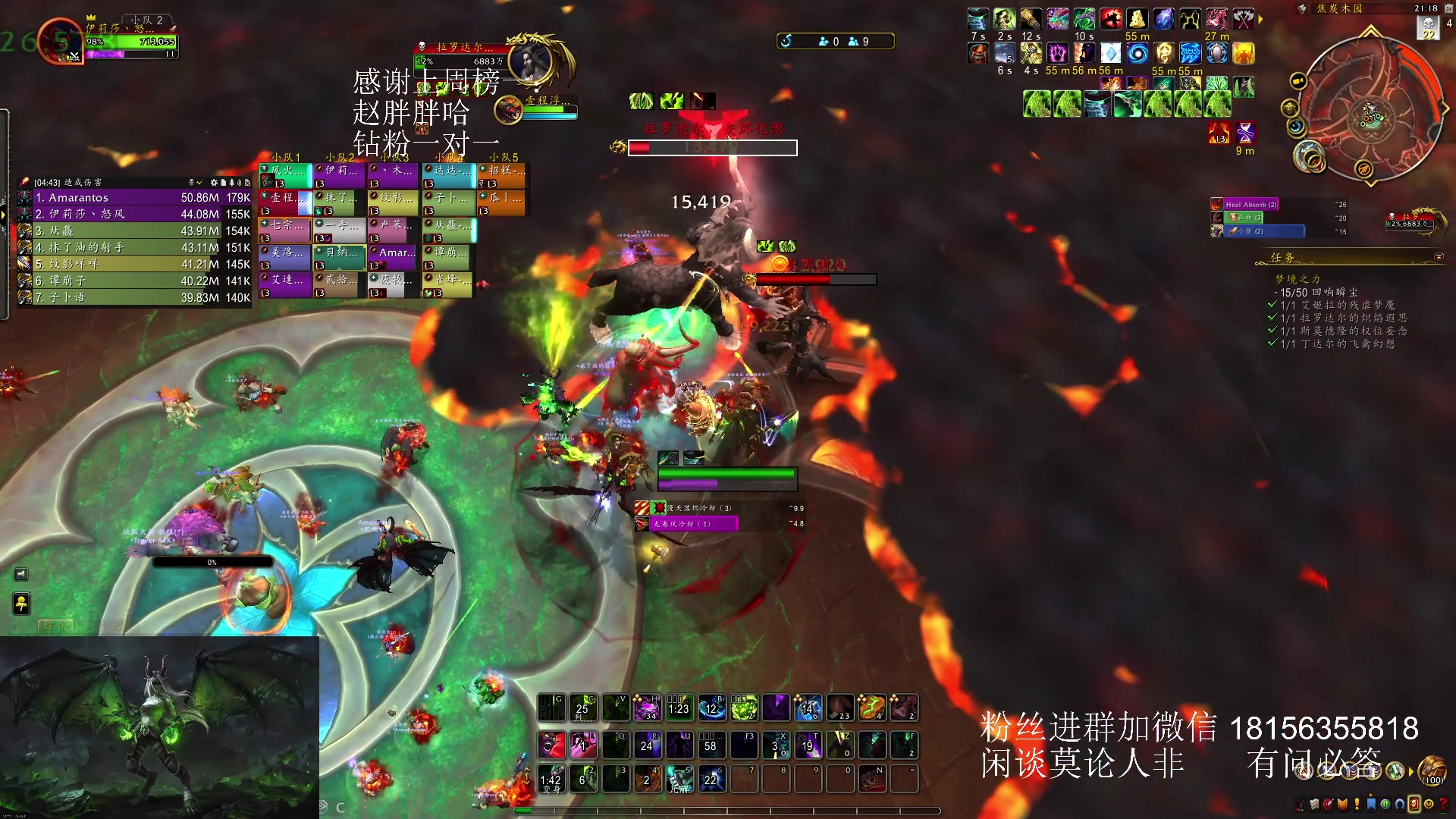 【2023-11-24 20点场】许言0407：10.2恶魔猎手教学视频已发鱼吧