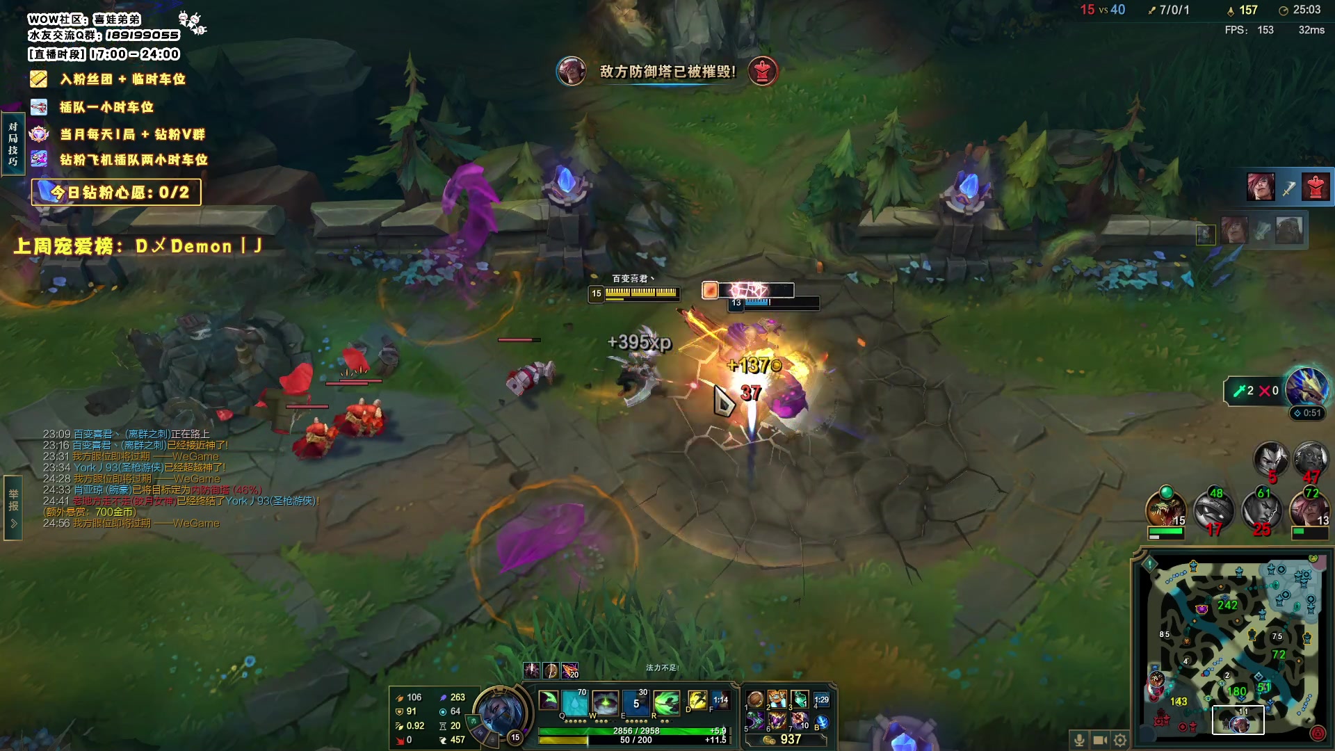 【2023-11-26 03点场】天真的喜娃：【阿卡丽】斗鱼第一温柔想上白银