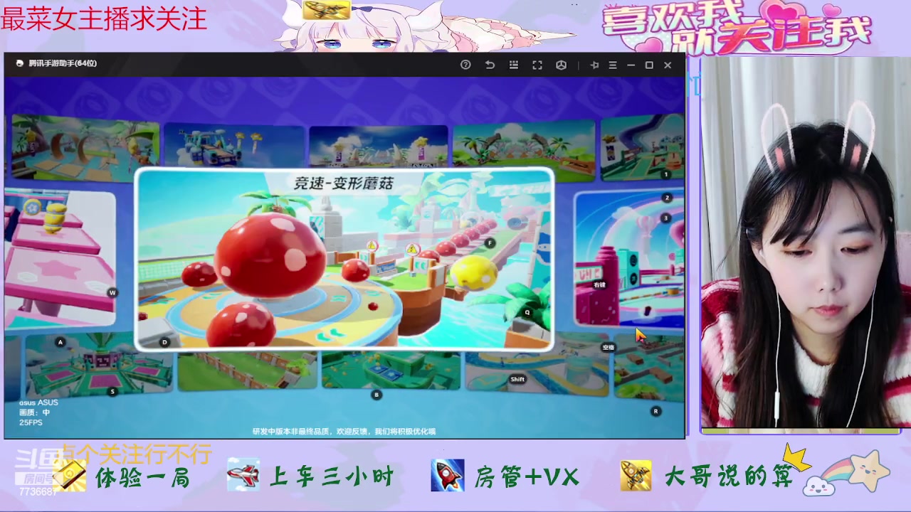 【2023-11-26 19点场】停留在雨中Cium：元梦之星来咯哦