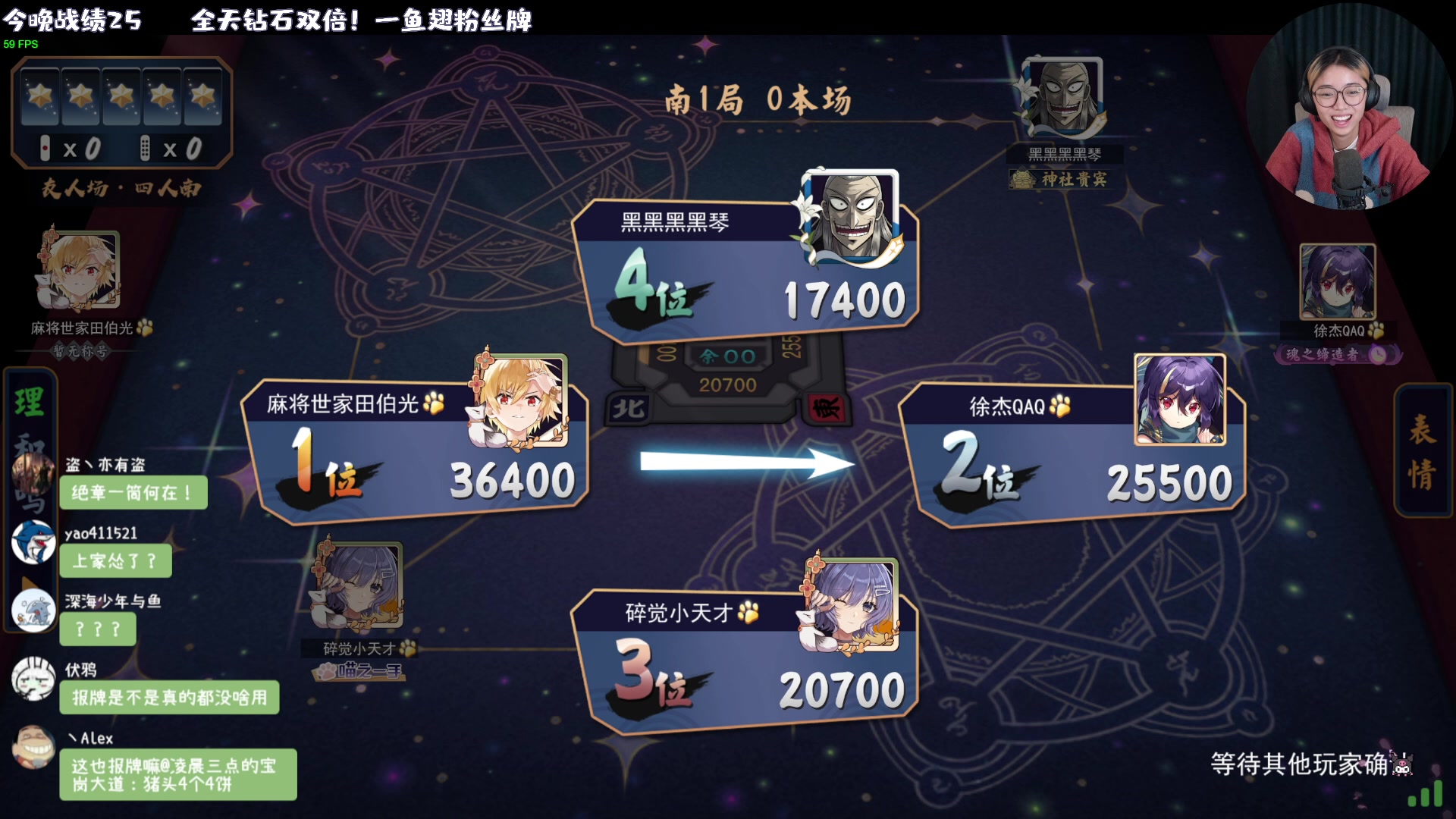 【2023-11-25 23点场】一番少侠29：【钻石双倍】主播最不擅长的一集