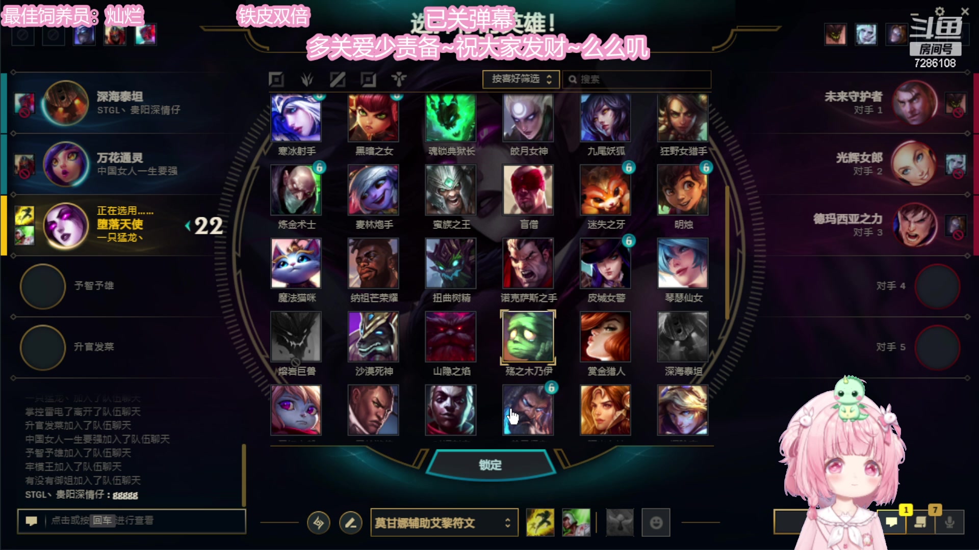 【2023-11-25 00点场】一只猛龙丶：国宴组种子选手~