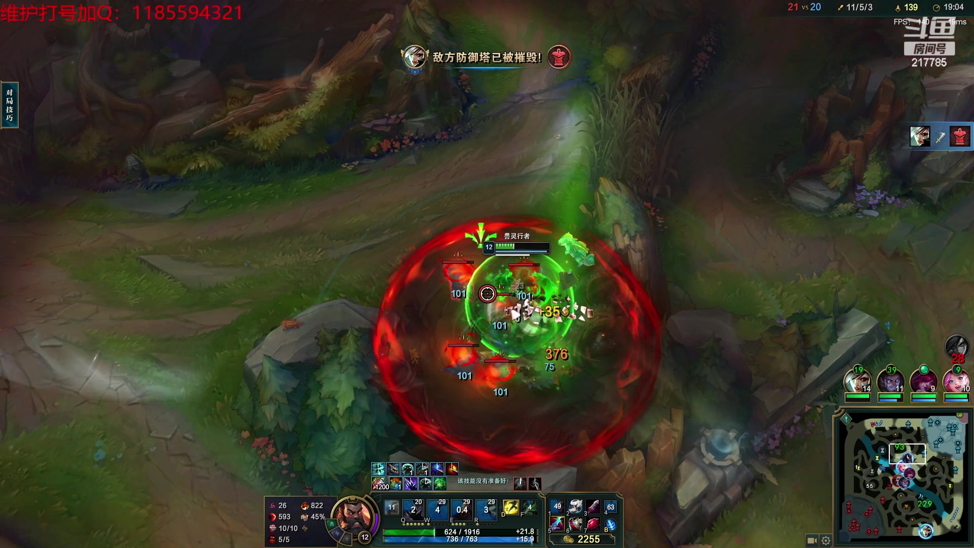 【2023-11-26 02点场】Night丶杀神风：乌迪尔教学局