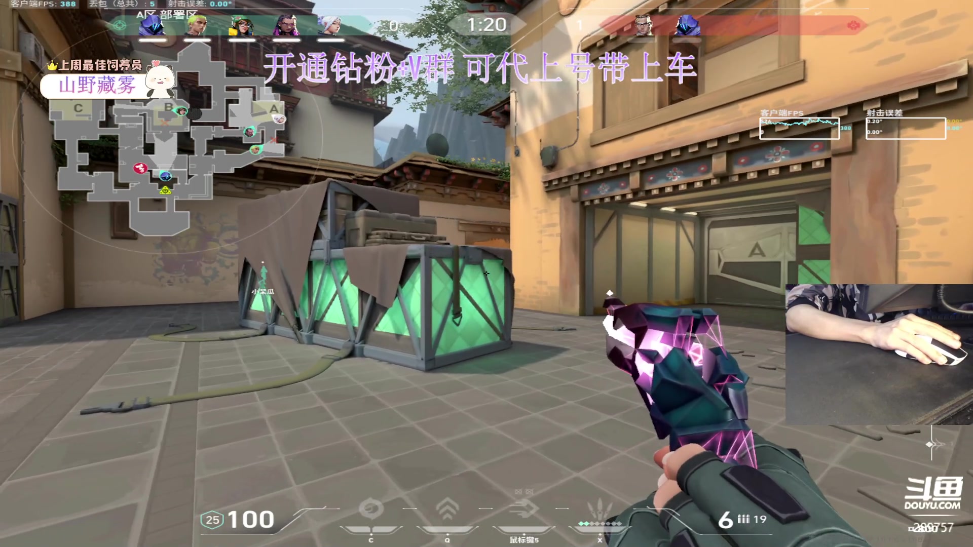 【2023-11-25 20点场】刘俊豪adc：【非常互娱】钻粉了解一下!