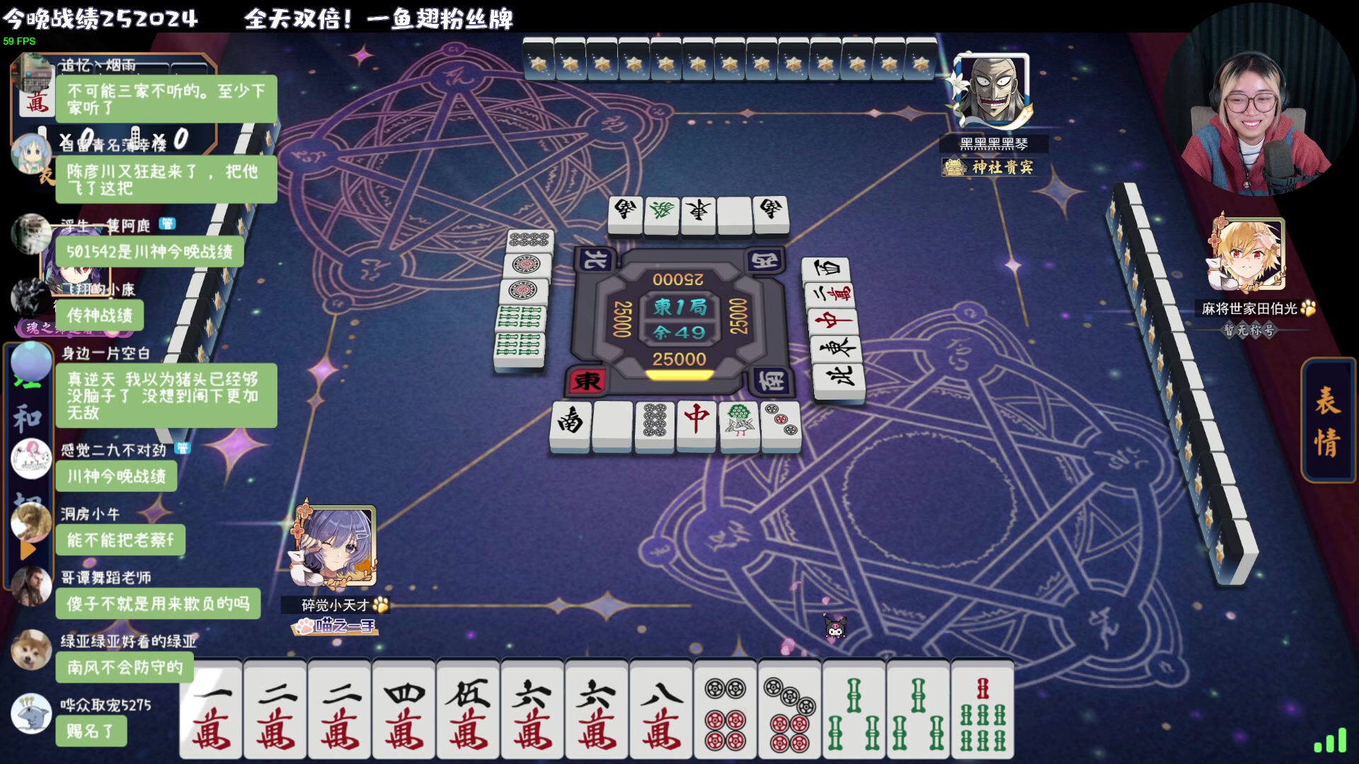 【2023-11-26 01点场】一番少侠29：【钻石双倍】主播最不擅长的一集