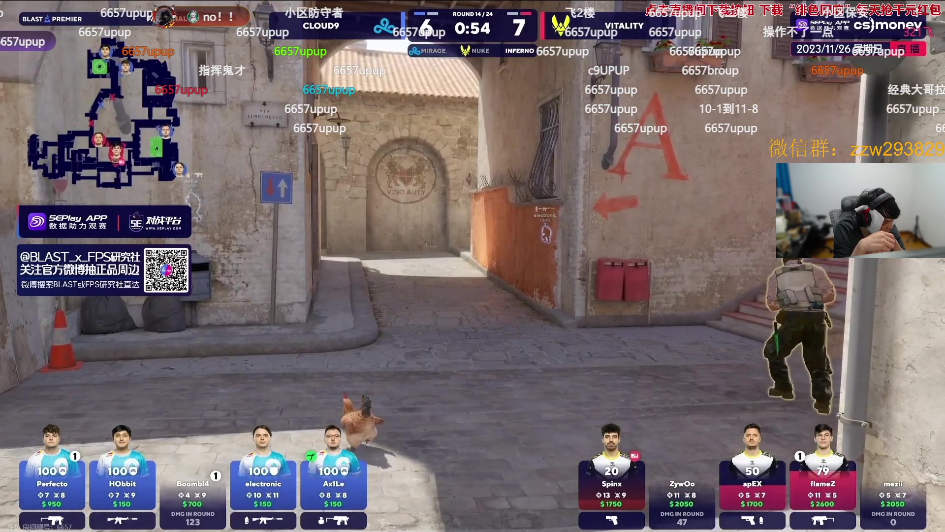 【2023-11-26 00点场】CSGO解说伟伟：Vitality VS C9 BO3