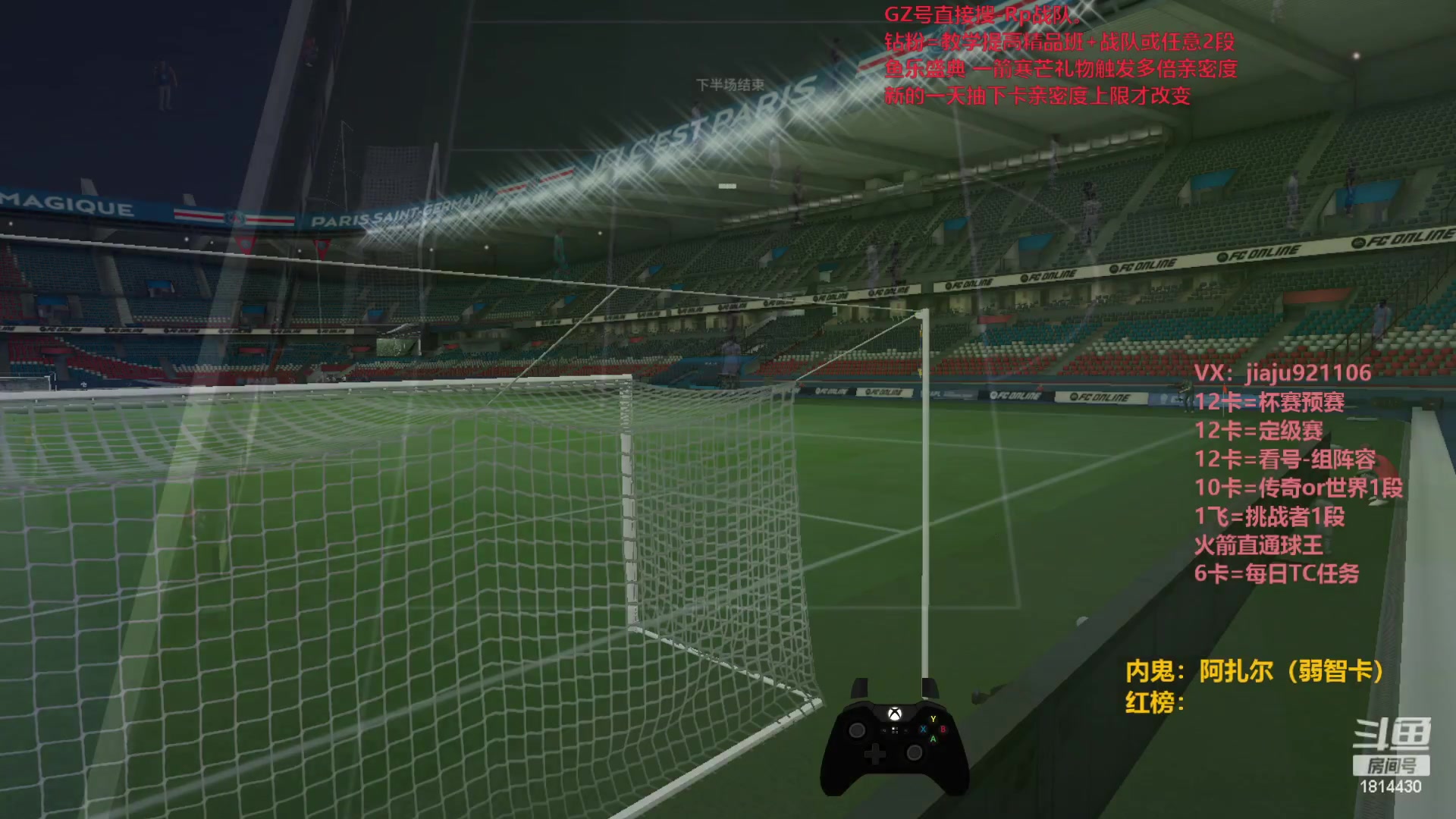 【2023-11-25 21点场】JiaJu就是我啊：宇宙第一反击在线教学