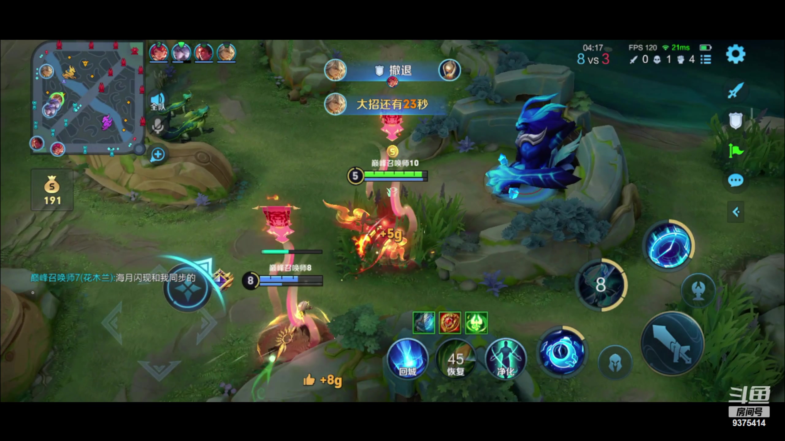 【2023-11-26 21点场】昧昧不是妹妹：灾害等级  神