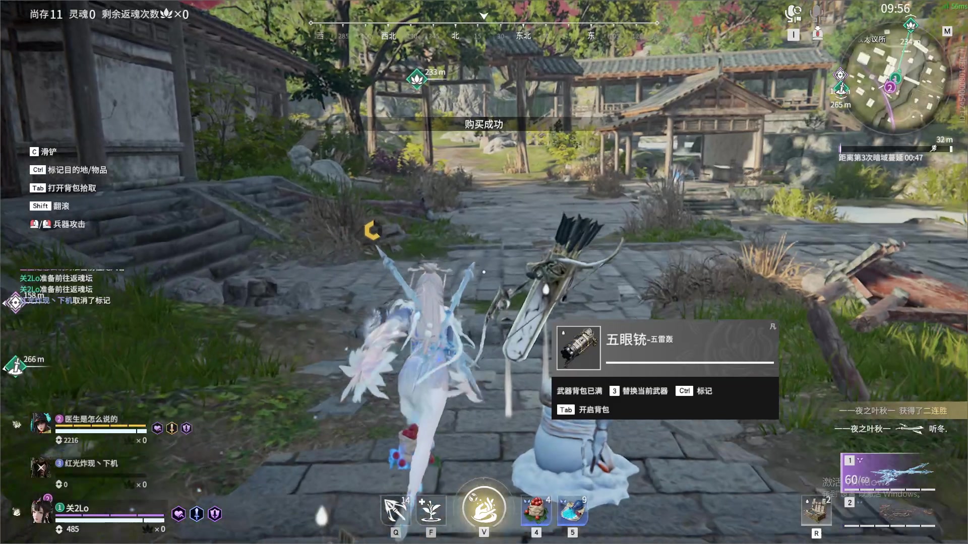 【2023-11-26 04点场】最恶之劍：体服剑荡游一游！！！