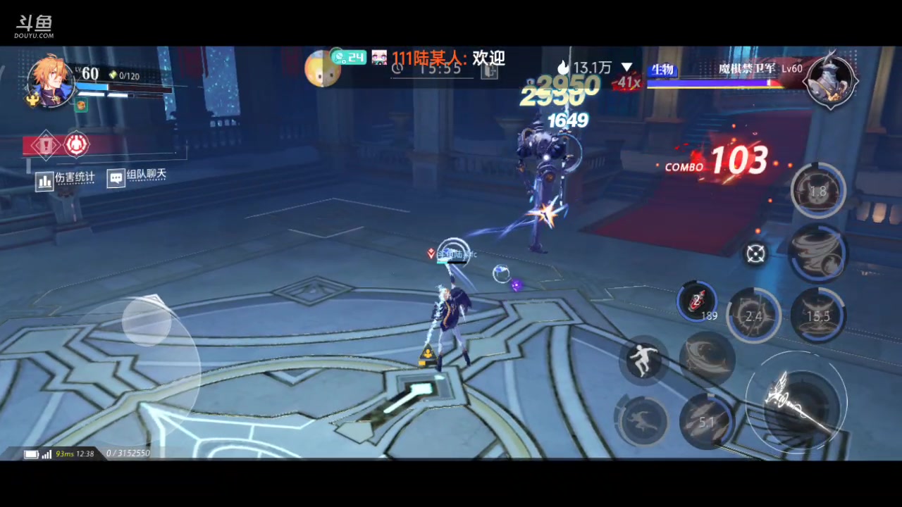 【2023-11-26 12点场】111陆某人：晶核启动10324439
